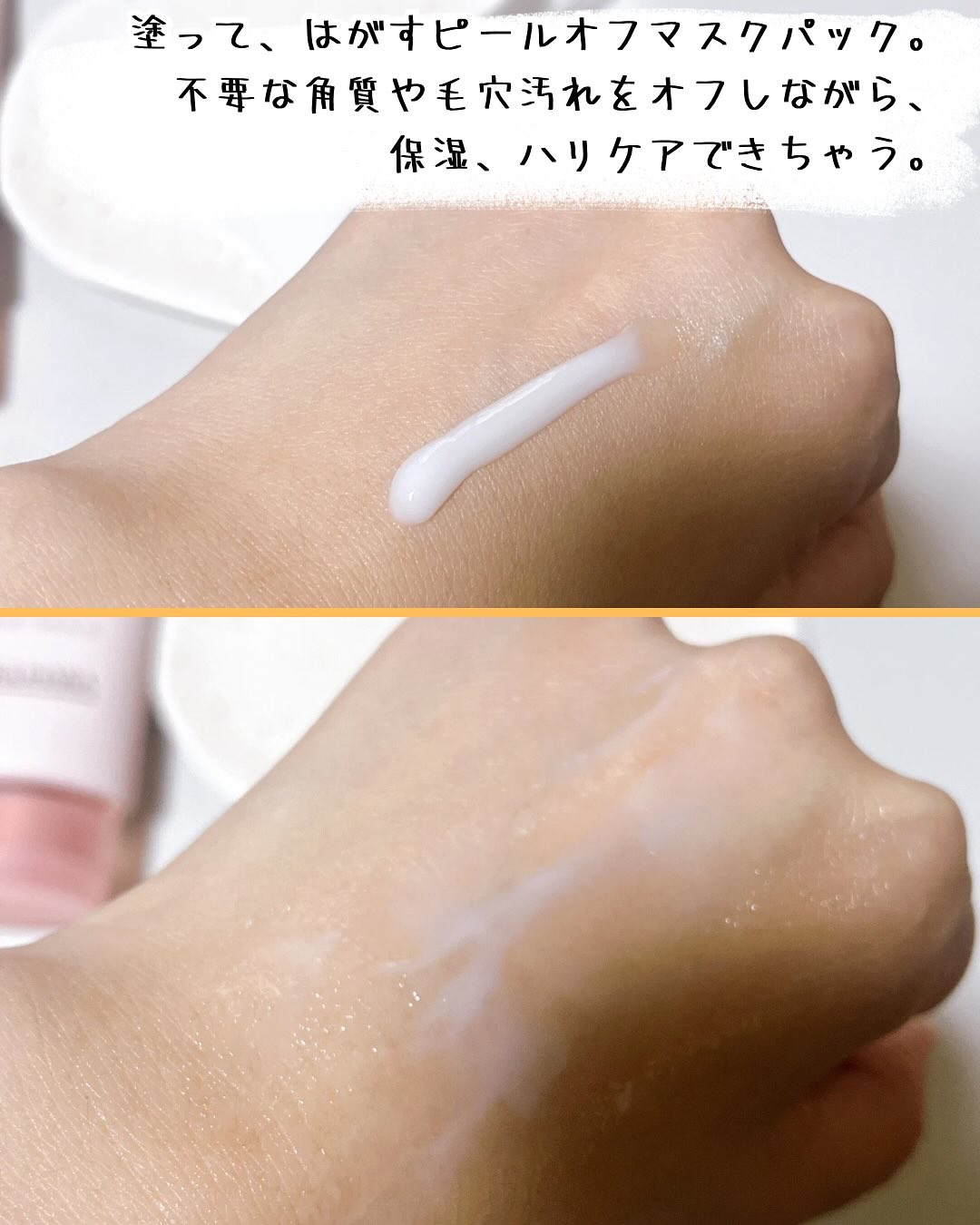 シャインカーミングデイリーパック/MIGUHARA/シートマスク・パックを使ったクチコミ（3枚目）