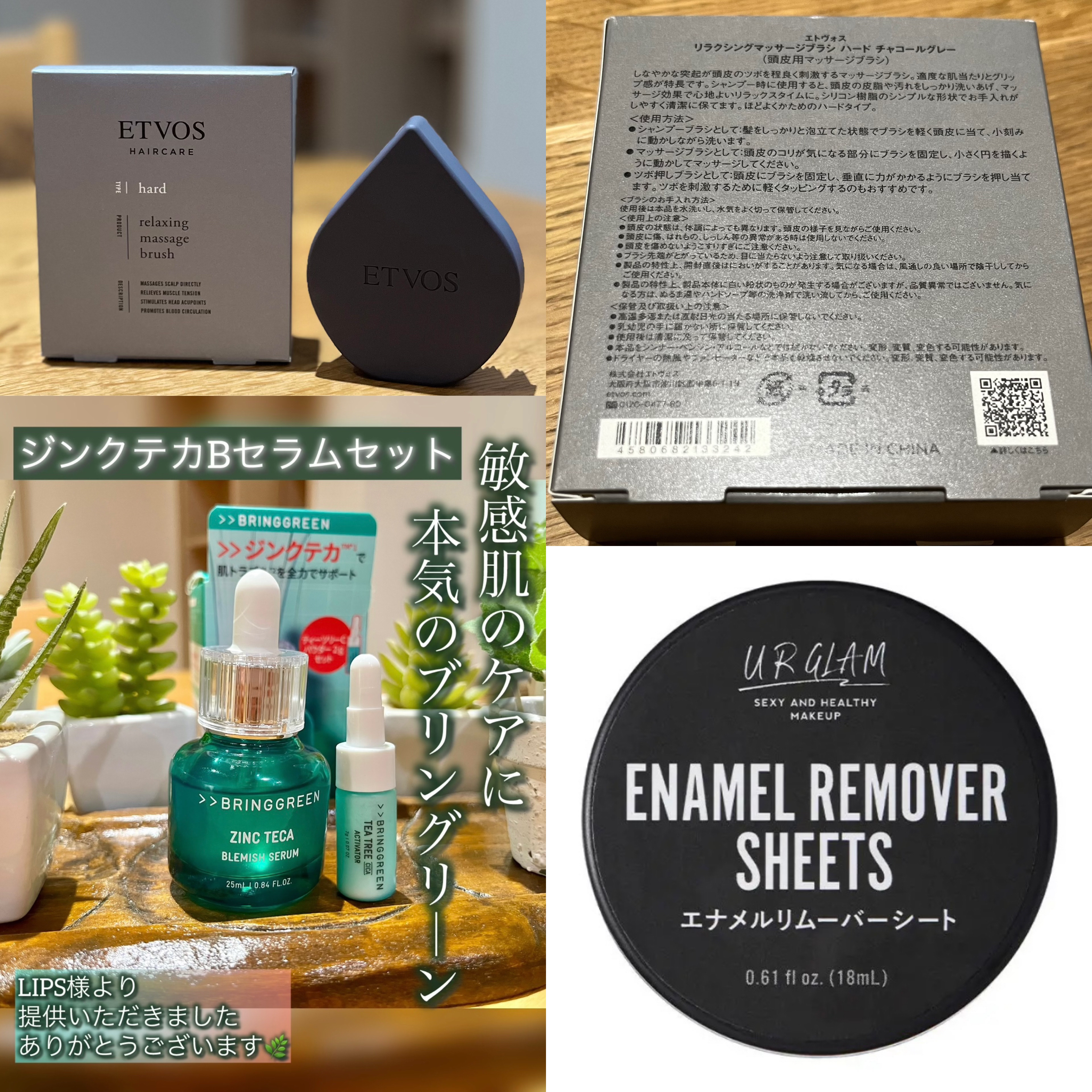 リップバーム/デイリーディライト/リップバームを使ったクチコミ（2枚目）