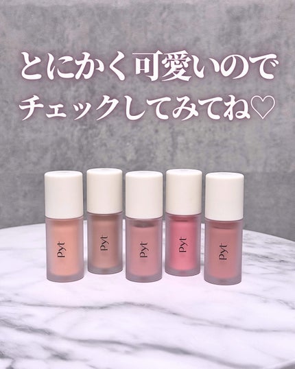 Pyt GENBAリキッドチーク/Pyt/リキッドチークを使ったクチコミ(5枚目)