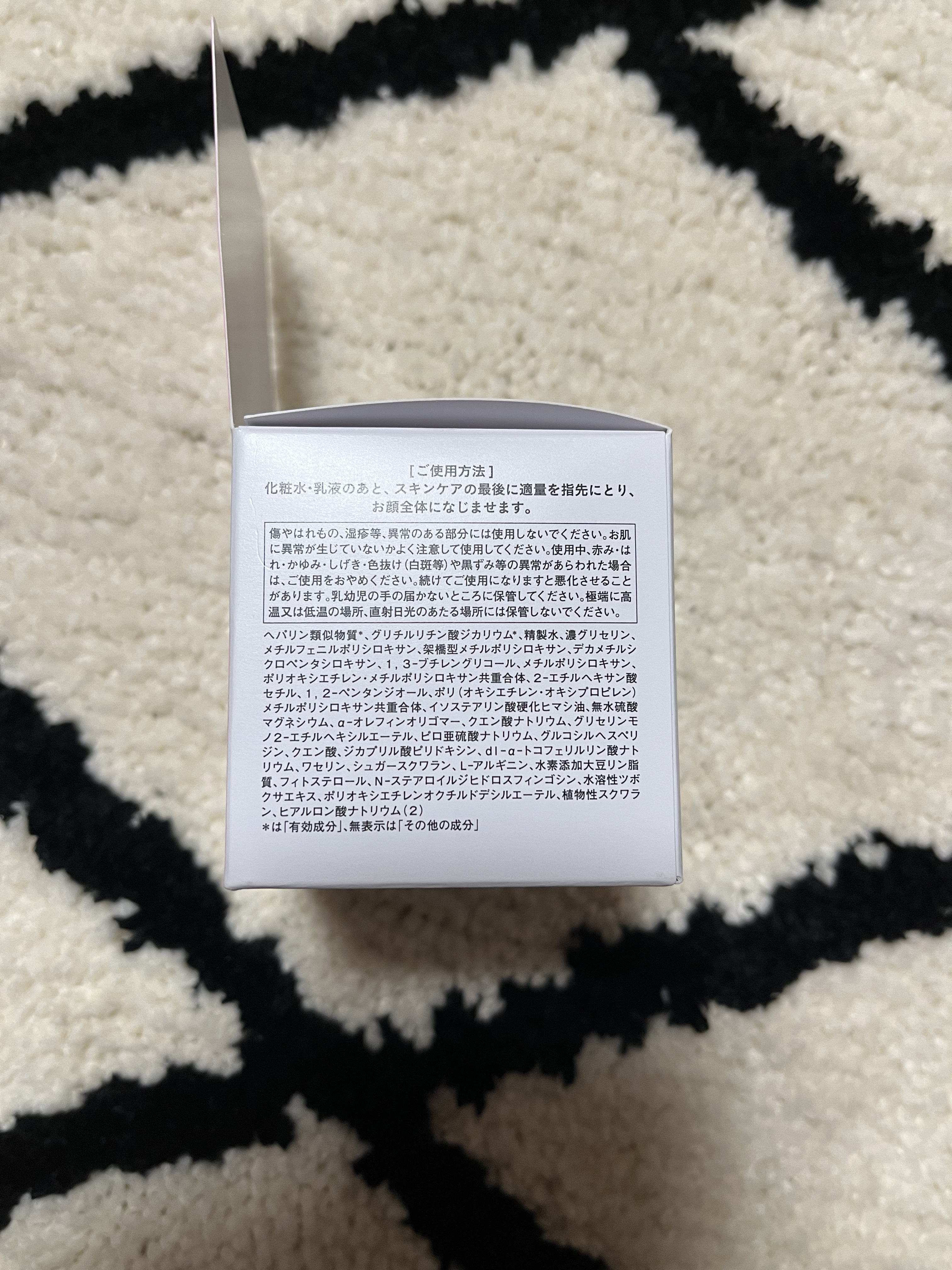 乾燥さん　薬用高保湿クリーム/乾燥さん/フェイスクリームを使ったクチコミ（3枚目）