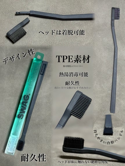 スワッグ トゥース ペースト フォー バッド ブレス マンゴー ミント/SWAG/歯磨き粉を使ったクチコミ(3枚目)