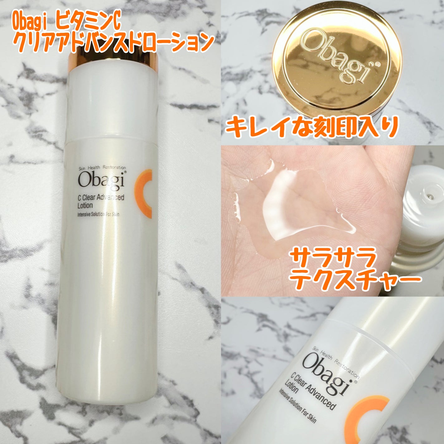 VC ホワイトピールゲル/SKIO/美容液を使ったクチコミ(5枚目)