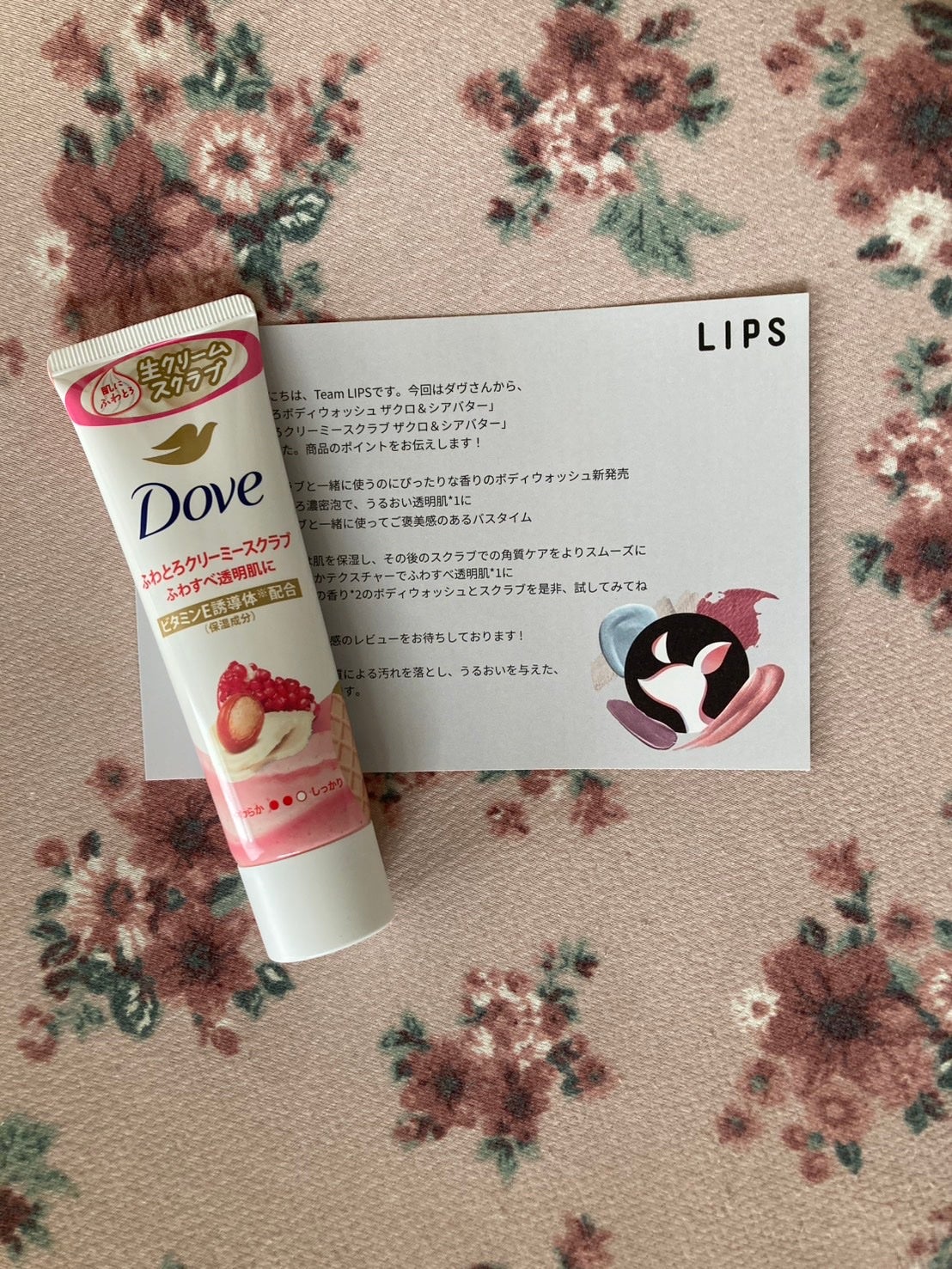 ダヴ ふわとろクリーミースクラブ ザクロ&シアバター/ダヴ/ボディスクラブを使ったクチコミ(2枚目)