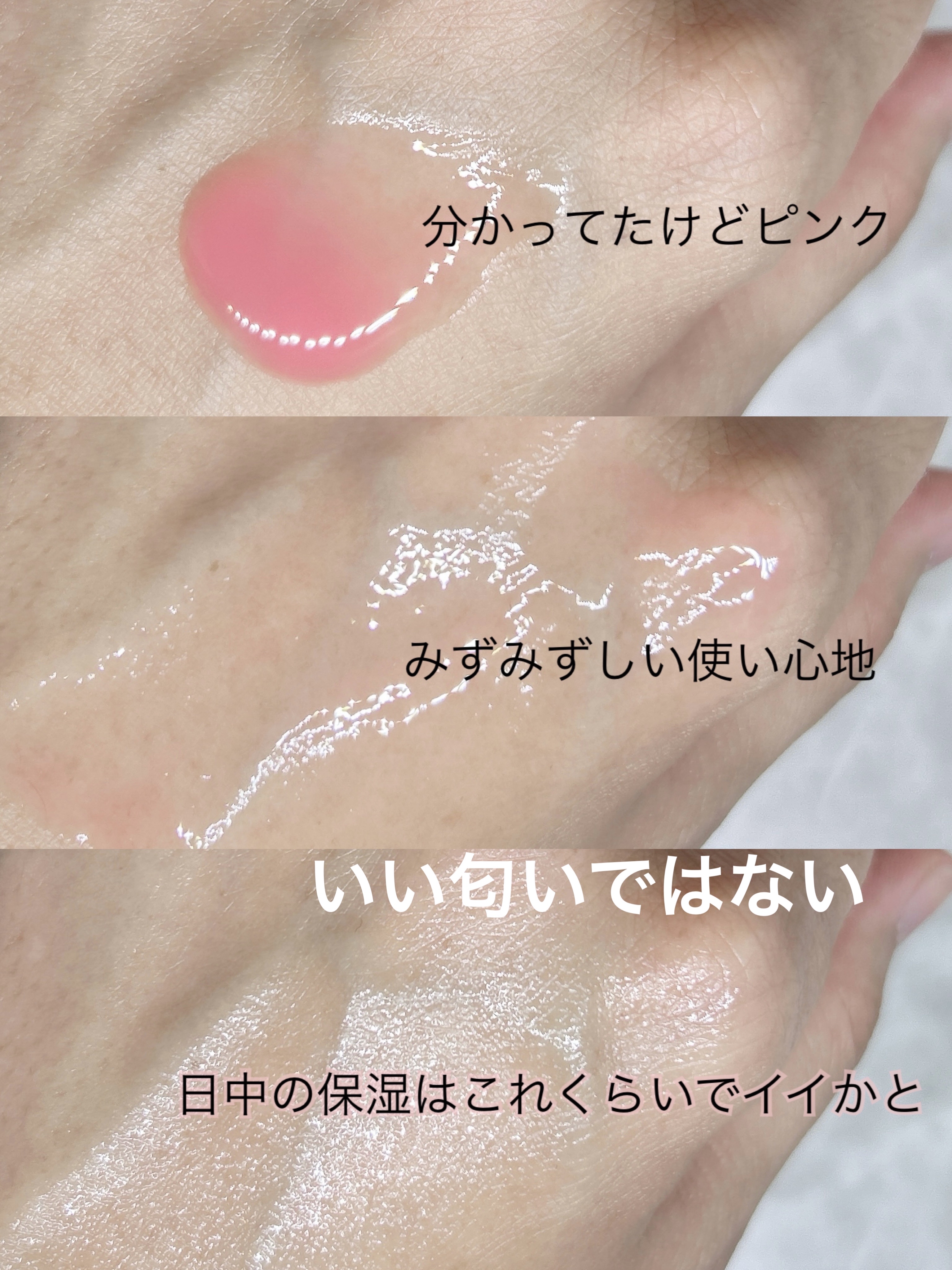 PDRNピンクアンプル PDRN 10,000ppm配合/MEDICUBE/美容液を使ったクチコミ（3枚目）