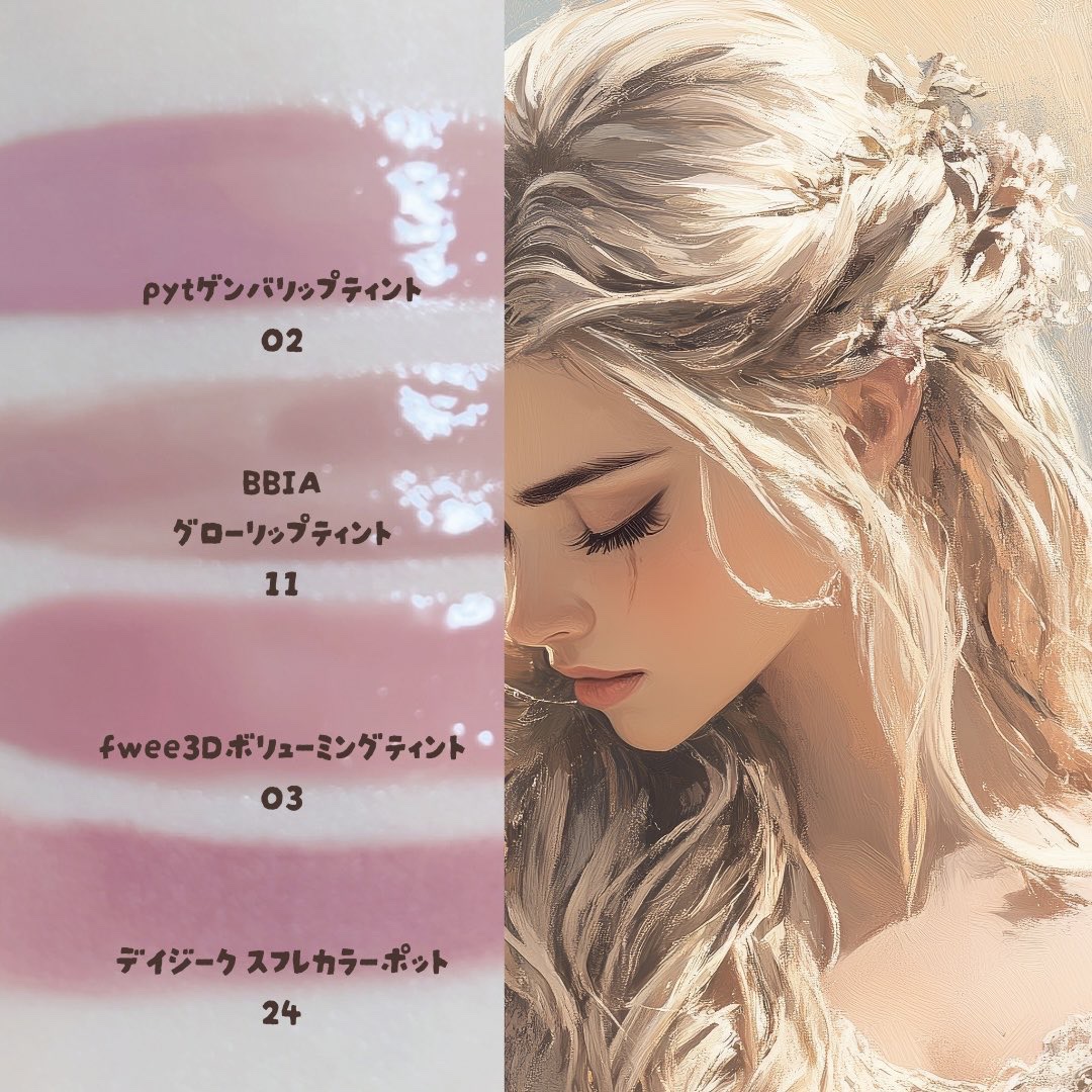 スフレカラーポット 24 スモーキーライラック/dasique/口紅を使ったクチコミ（1枚目）