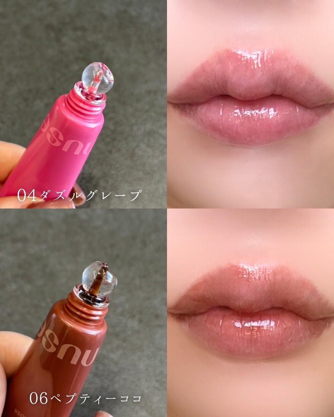 リジュリップグロス/nuse/リップグロスを使ったクチコミ(4枚目)
