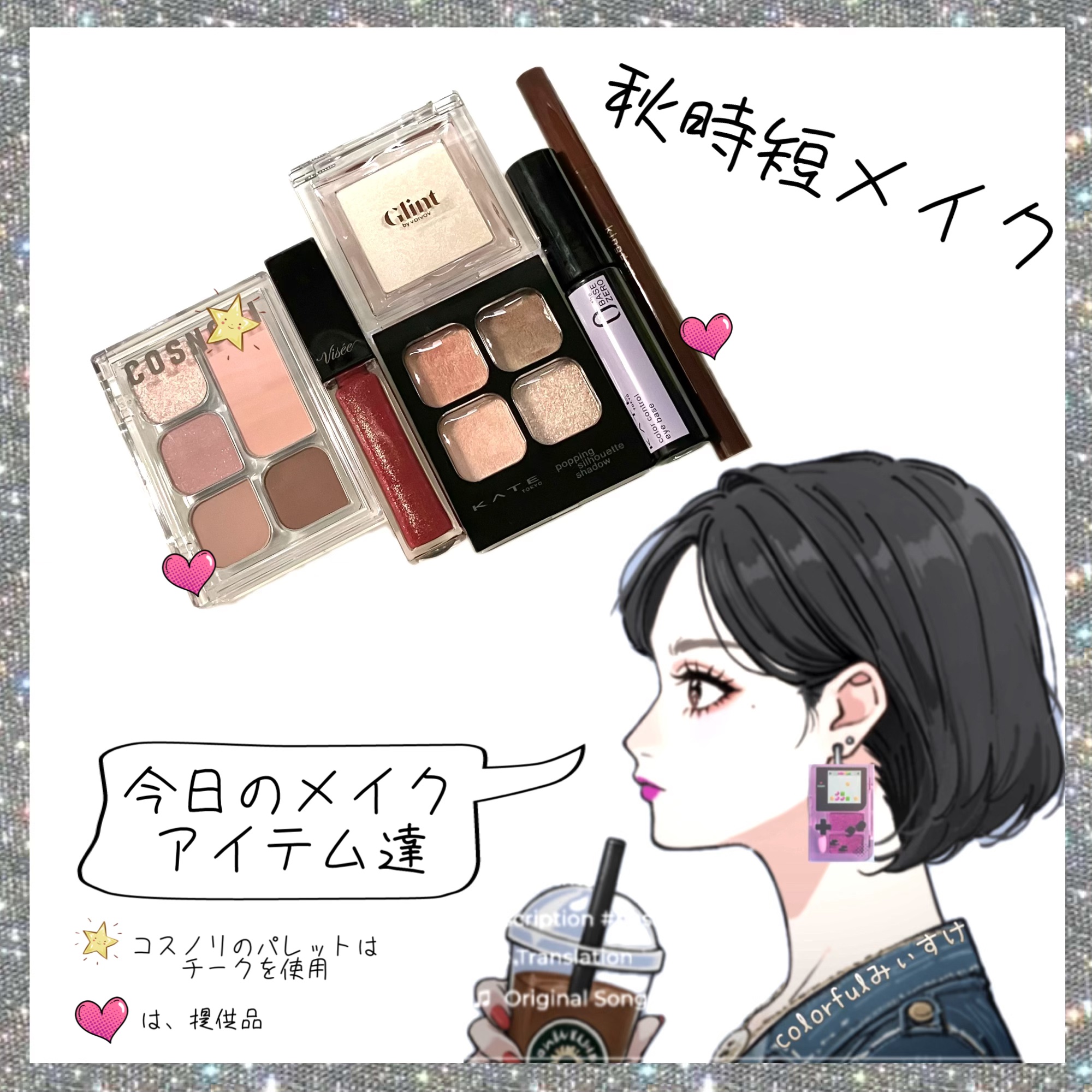 キングダム リキッドアイライナーR1/キングダム/リキッドアイライナーを使ったクチコミ（1枚目）