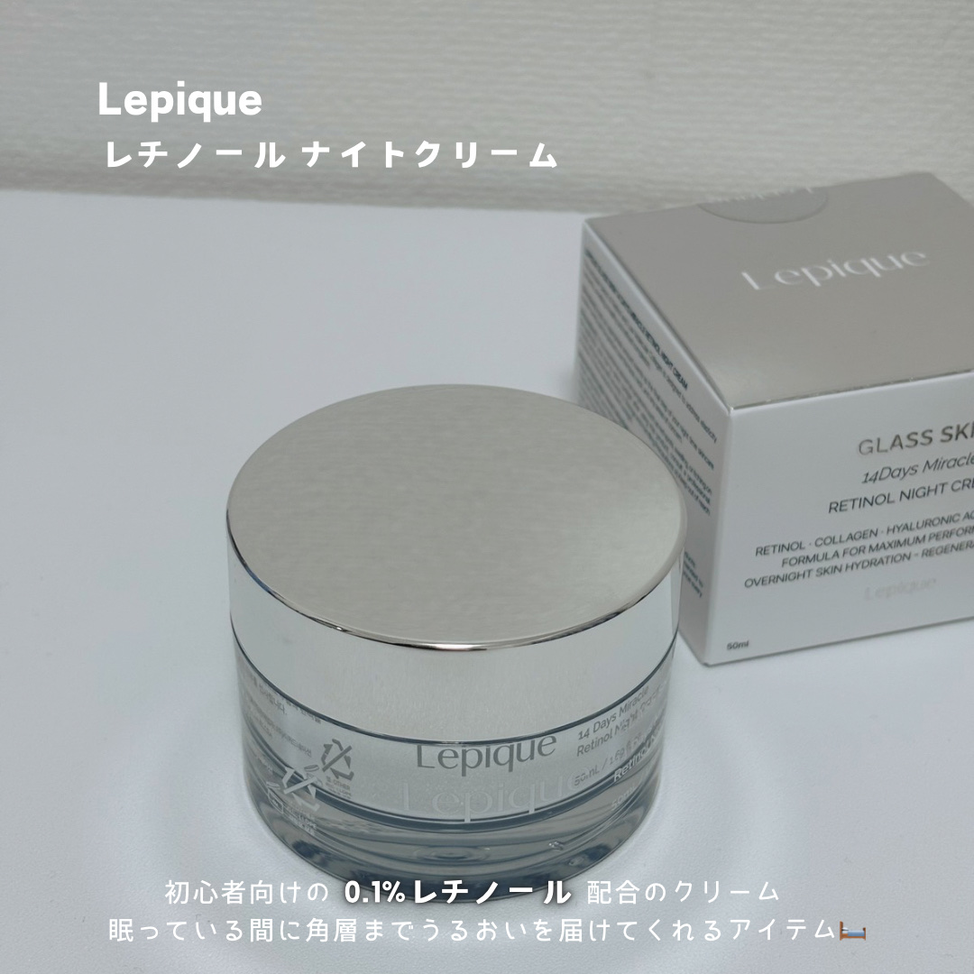 レチノール ナイトクリーム/Lepique/フェイスクリームを使ったクチコミ（2枚目）