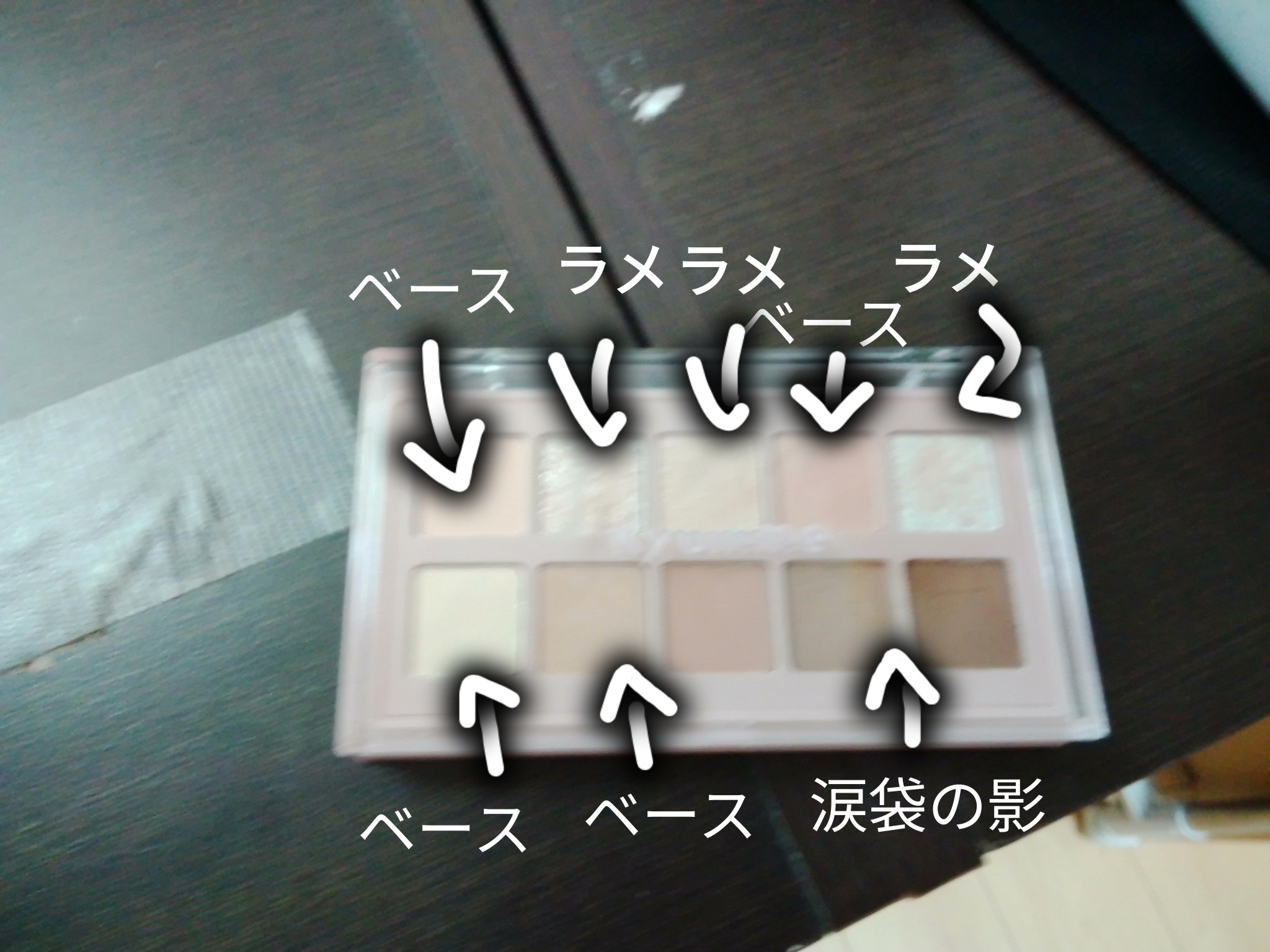 KM デイリートーンアイシャドウパレット/Kyumme/アイシャドウパレットを使ったクチコミ（1枚目）