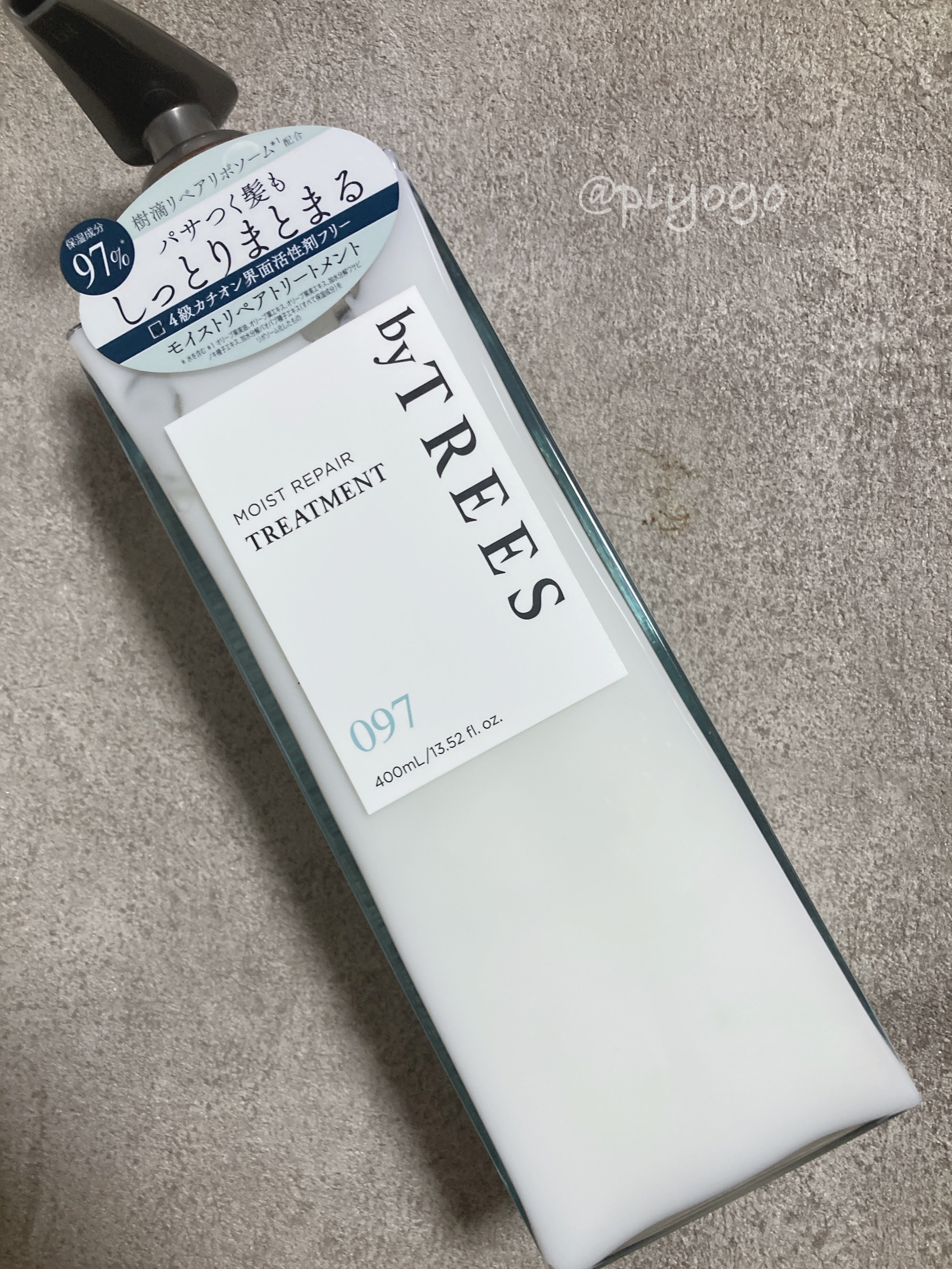 バイツリーズ モイストリペアシャンプー/トリートメント/byTREES/市販シャンプーを使ったクチコミ（3枚目）