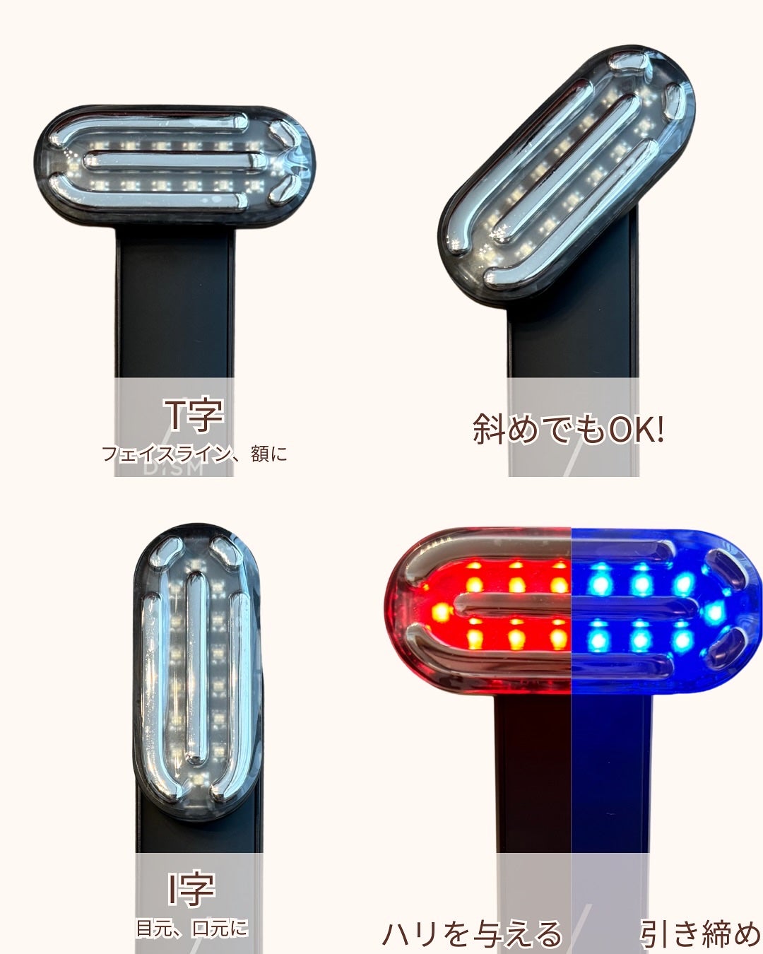 ディズム EMS EER メディスキンケアデバイス/DISM/美顔器・マッサージを使ったクチコミ(4枚目)