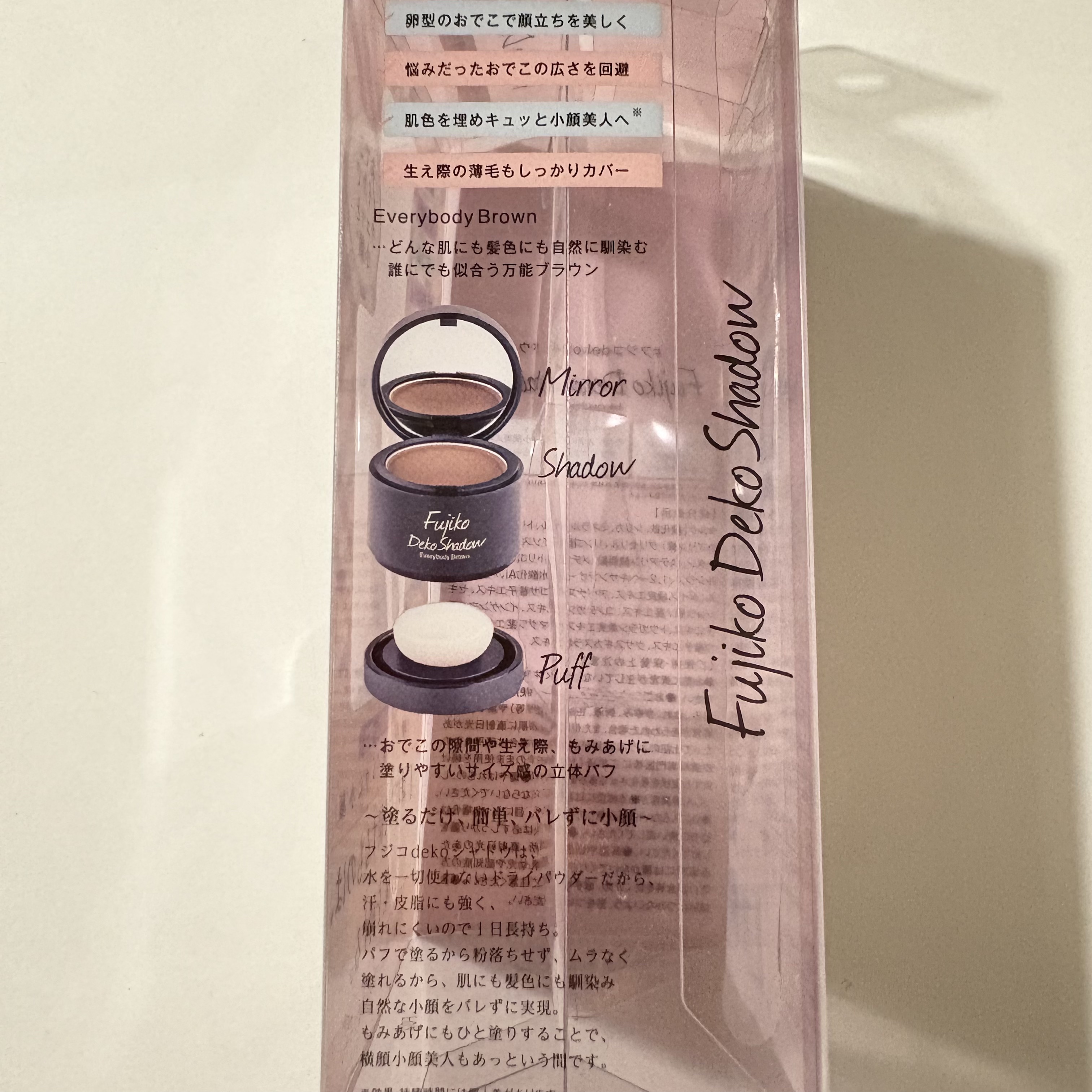 デコシャドウ by.F/Fujiko/シェーディングを使ったクチコミ（2枚目）