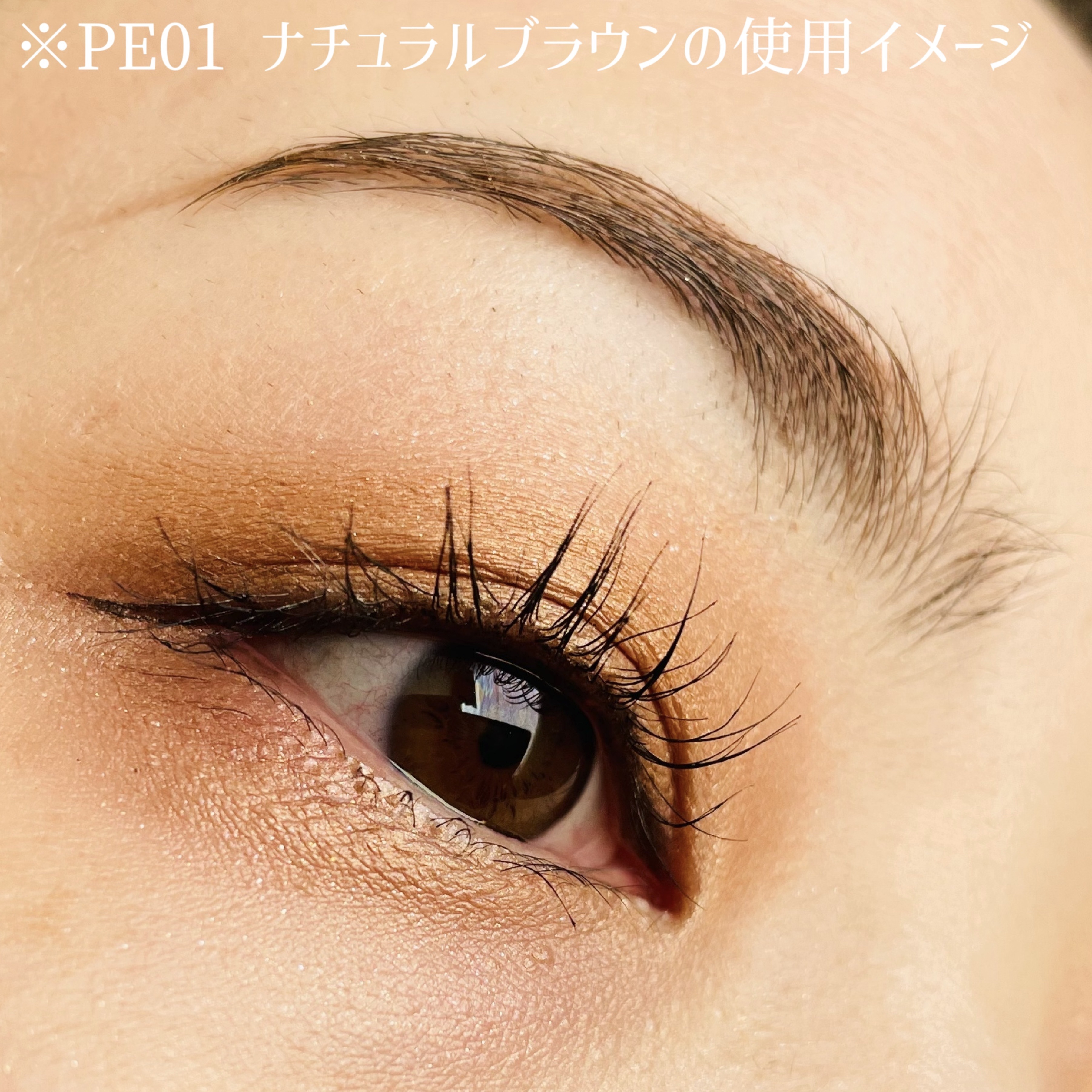 エクセル ザ プライムアイブロウ/excel/アイブロウペンシルを使ったクチコミ（3枚目）