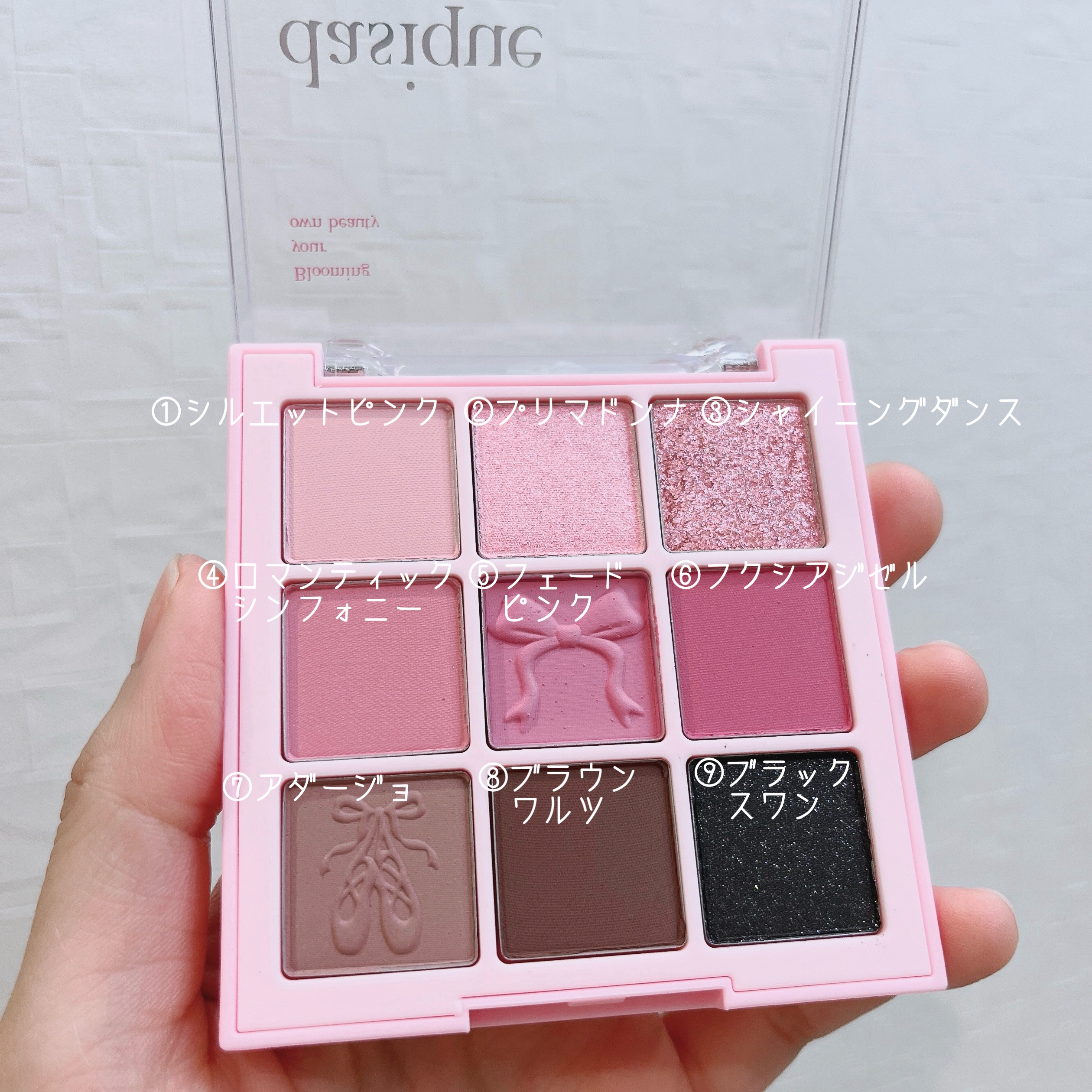 シャドウパレット/dasique/アイシャドウパレットを使ったクチコミ（2枚目）