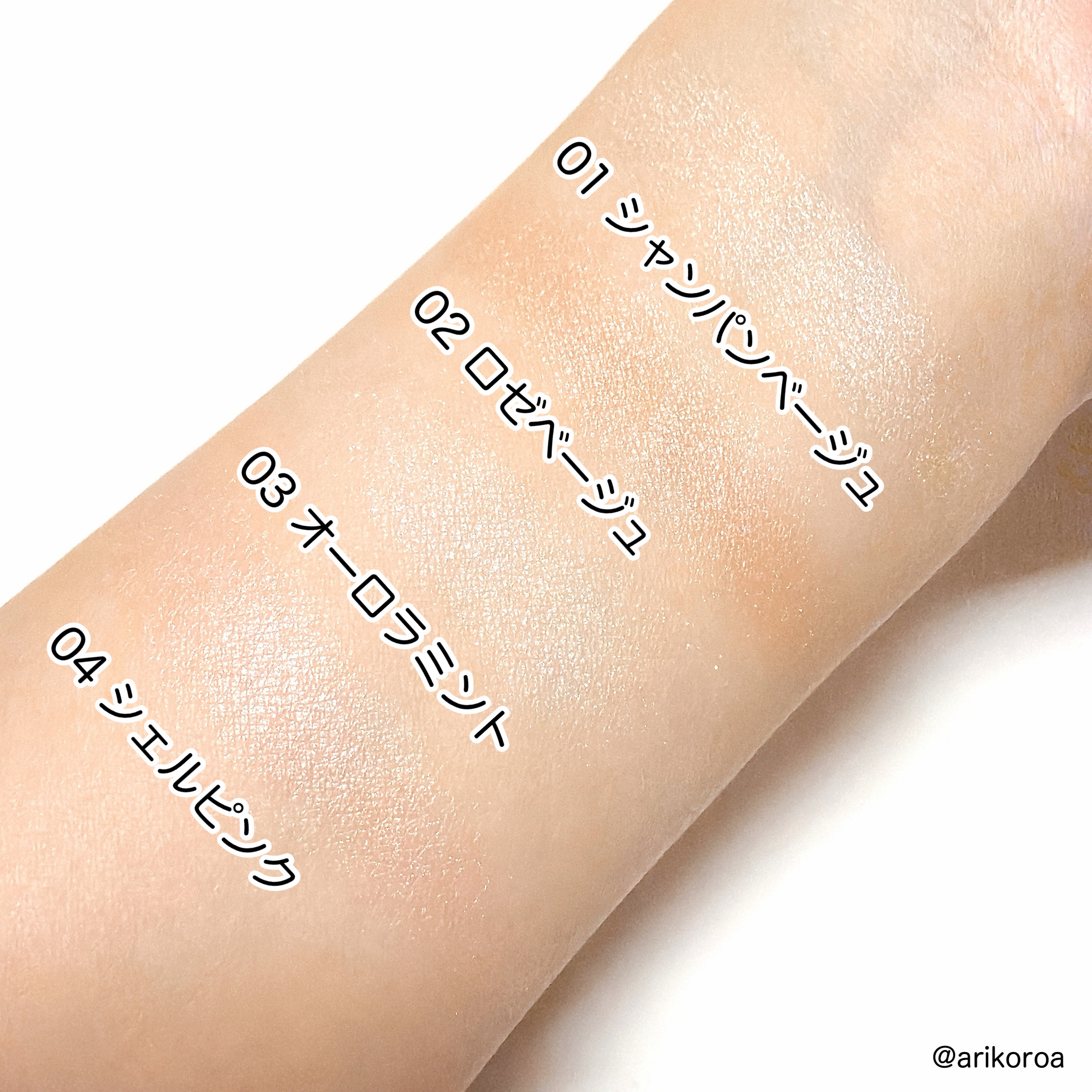 パールグロウハイライト/CEZANNE/パウダーハイライトを使ったクチコミ（3枚目）