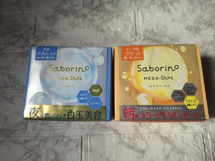 サボリーノ メガショット 朝用ツヤピールマスク CC/サボリーノ/シートマスク・パックを使ったクチコミ(4枚目)