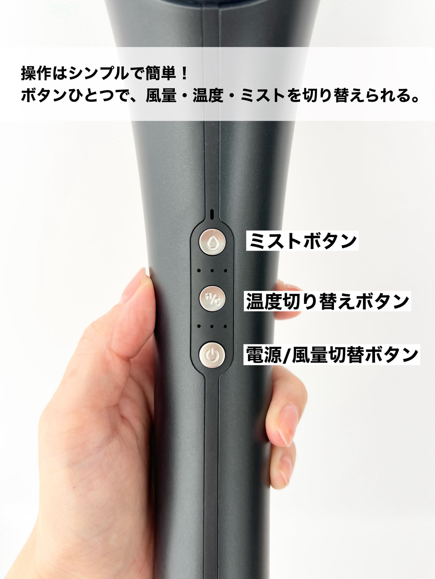 SHOWER DRYER/Brighte/ドライヤーを使ったクチコミ(3枚目)