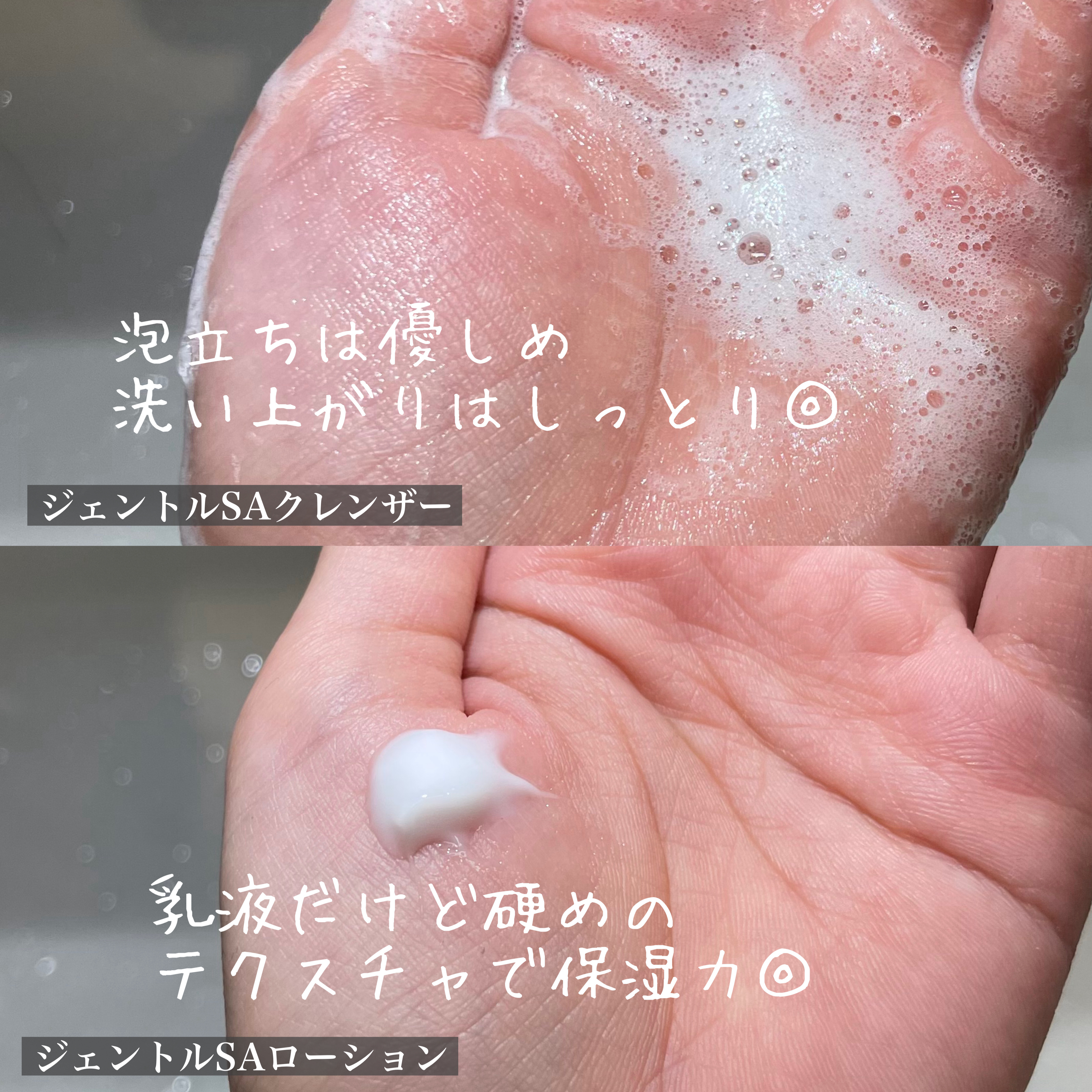 セタフィル　ジェントルSAクレンザー/セタフィル/ピーリングを使ったクチコミ（2枚目）