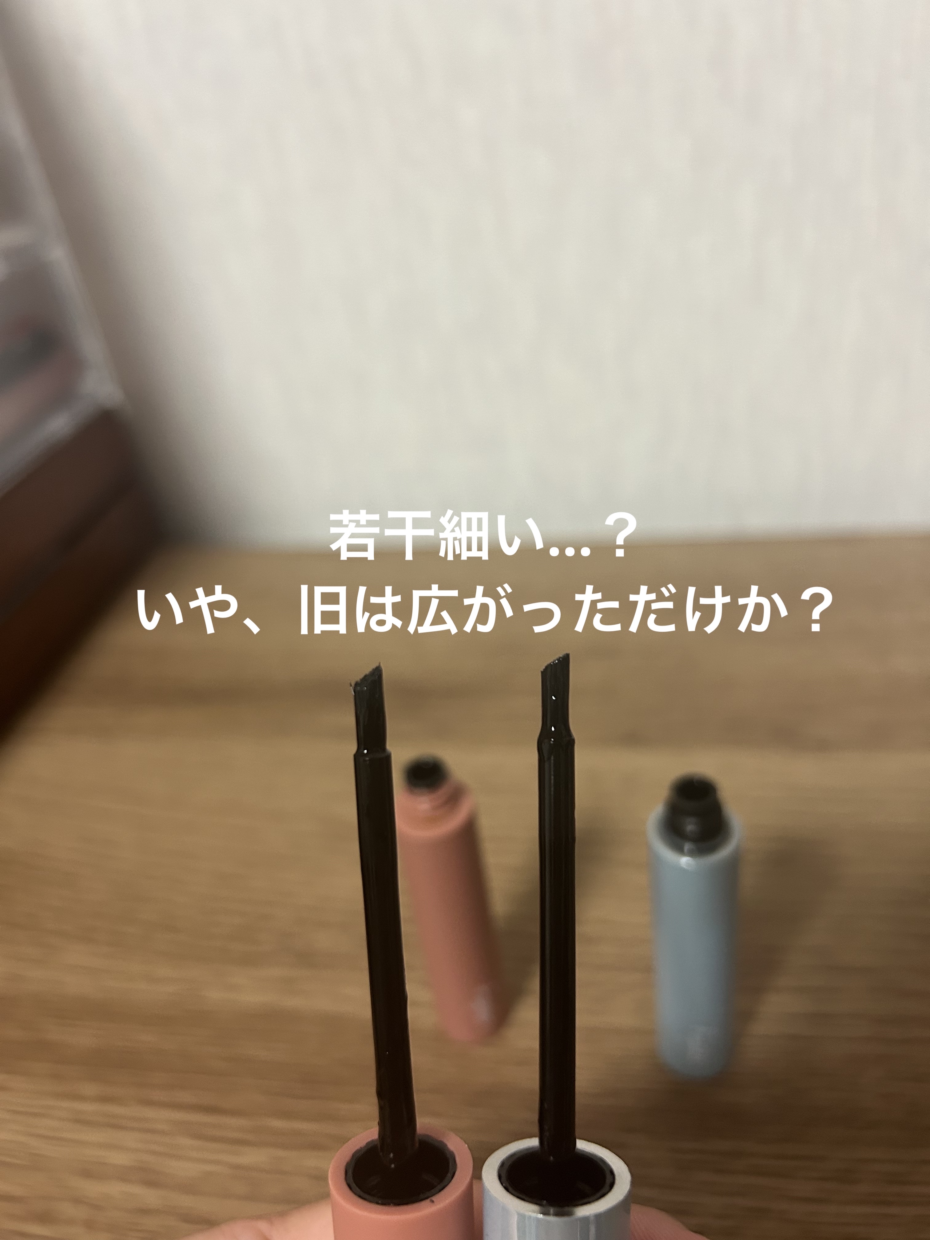 眉ティントADV 01 ショコラブラウン/Fujiko/眉ティントを使ったクチコミ（3枚目）