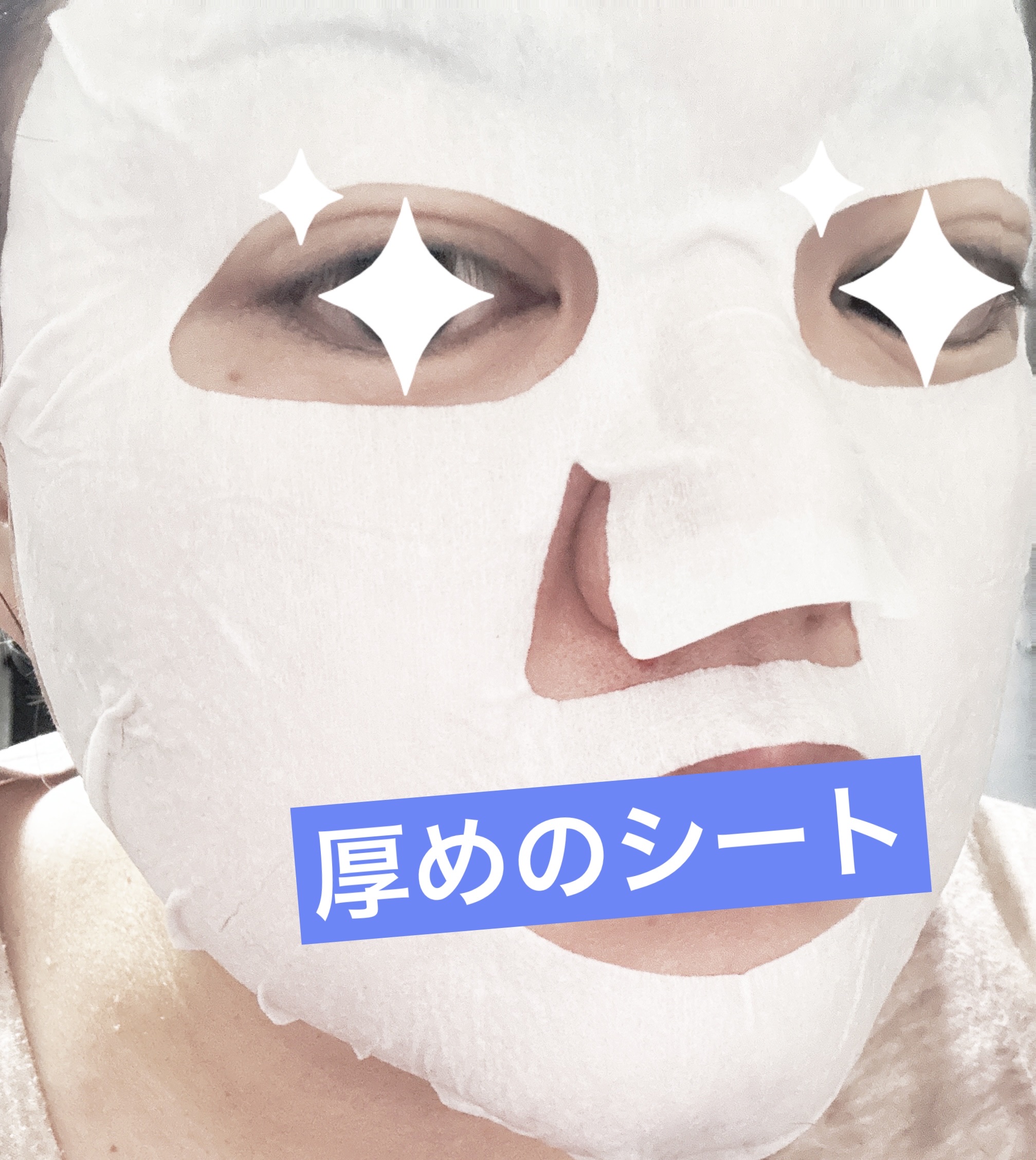 ドクタージャルト Dermask Micro Jet Clearing Solution Pack/Dr.Jart＋/シートマスク・パックを使ったクチコミ（2枚目）