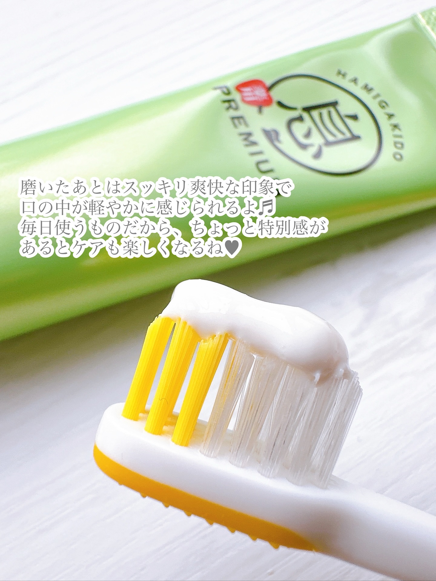 薬用フレッシュペースト【医薬部外品】/歯磨き堂/歯磨き粉を使ったクチコミ（3枚目）