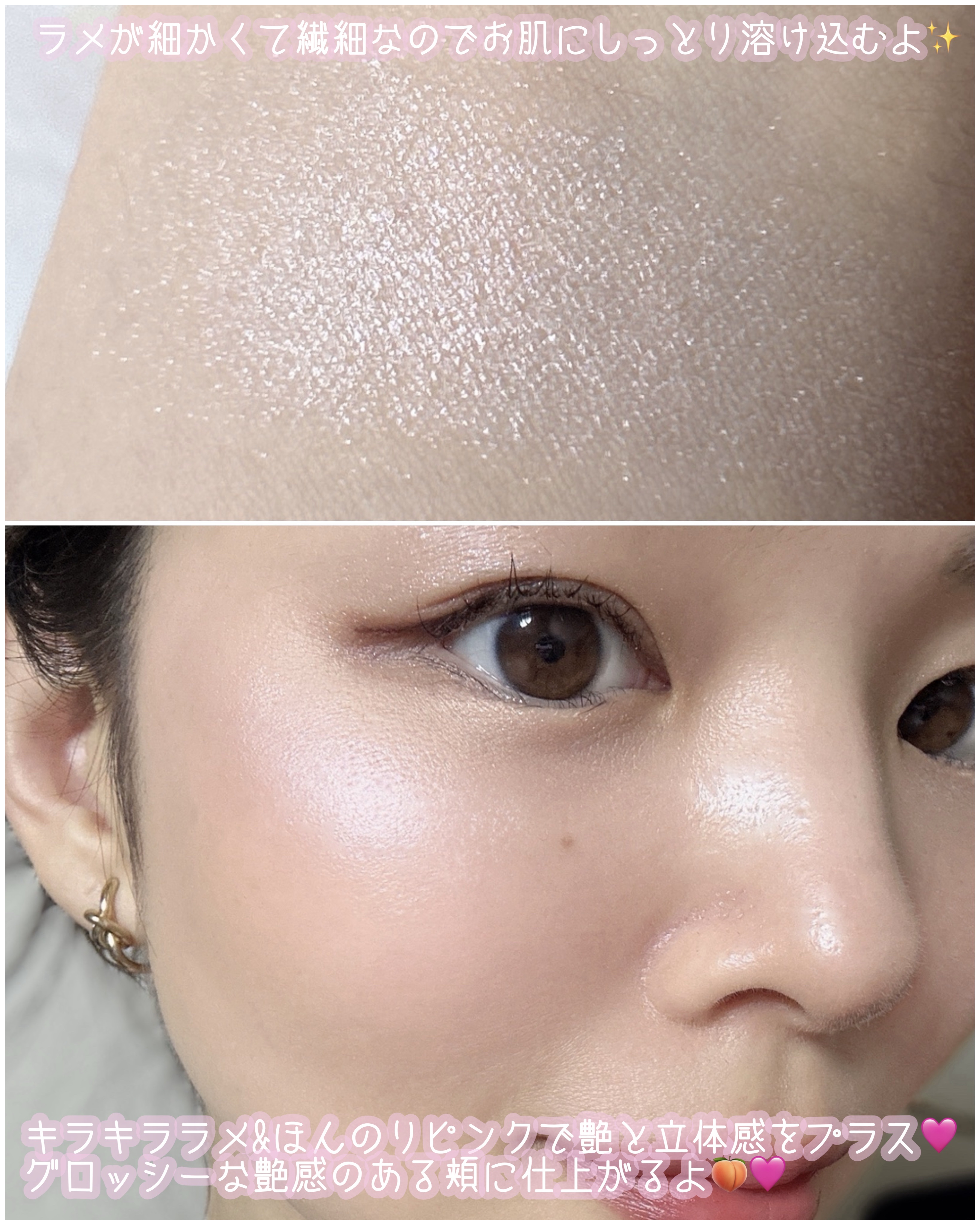 デイジードール パウダー ブラッシュ ブルーム 20 シュガーミルク/DAISY DOLL by MARY QUANT/パウダーチークを使ったクチコミ（3枚目）