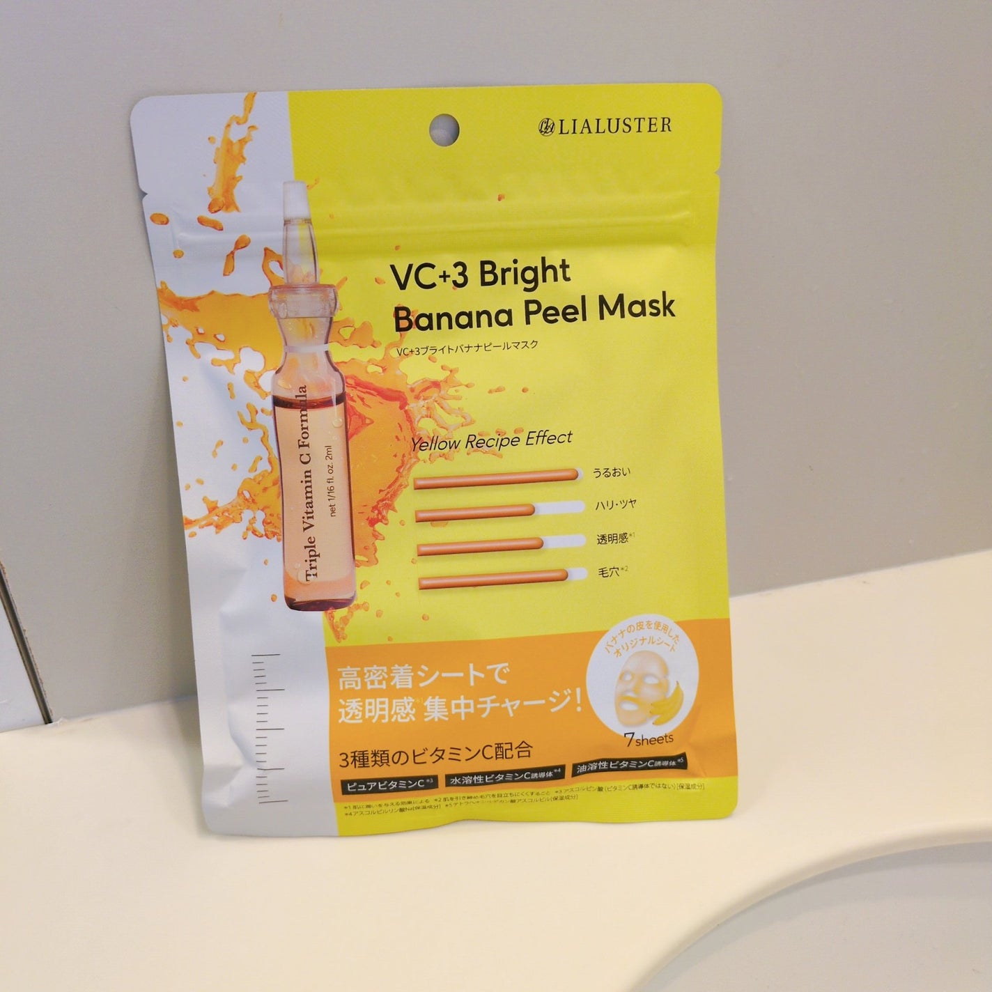 VC+3 Bright Banana Peel Mask/LIALUSTER/シートマスク・パックを使ったクチコミ(1枚目)