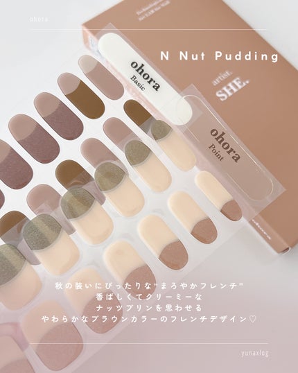 セミキュアジェルネイル(ハンド)/ohora/ネイルシールを使ったクチコミ(3枚目)