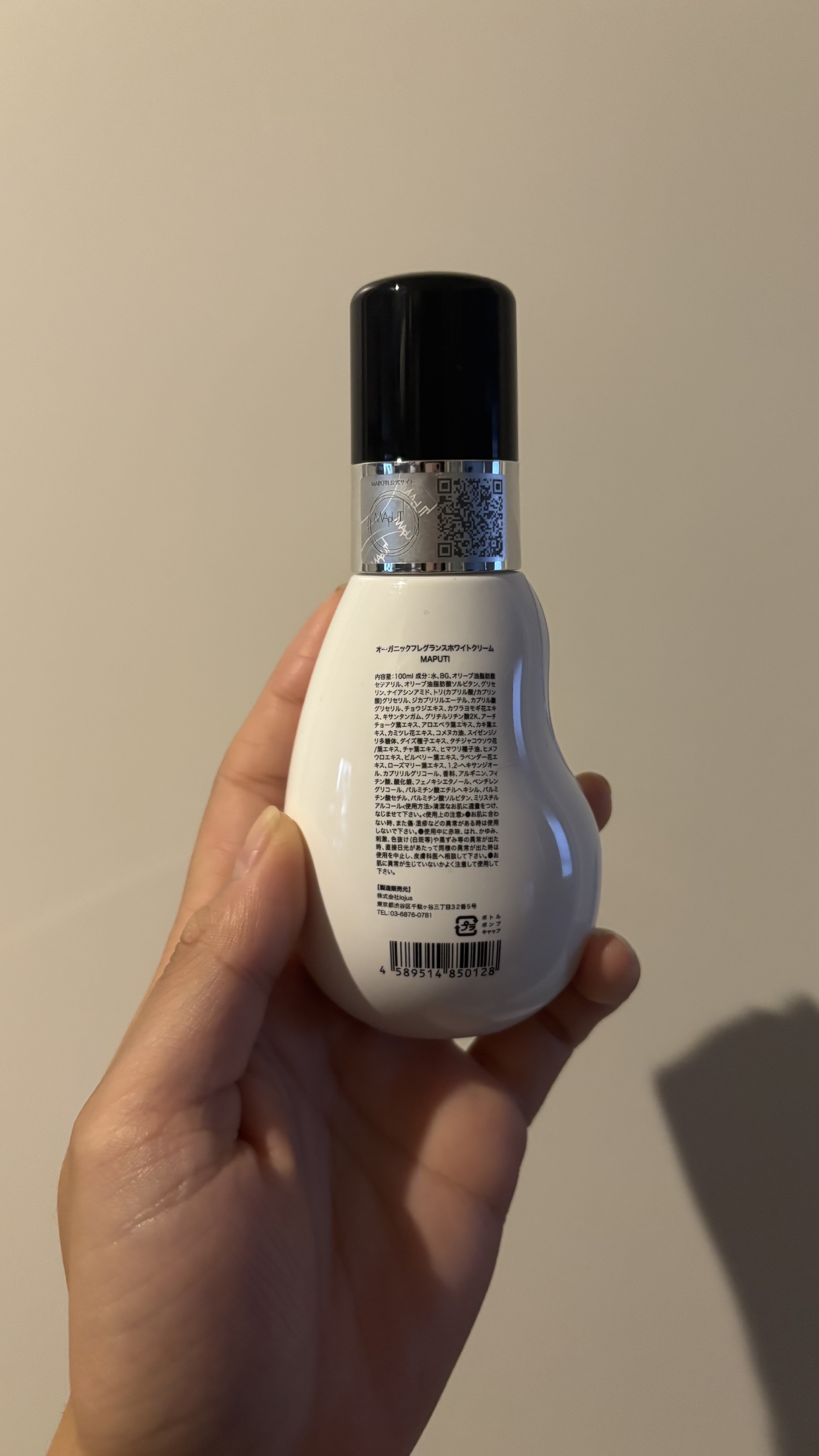オーガニックフレグランスホワイトクリーム/MAPUTI/デリケートゾーンケアを使ったクチコミ（2枚目）
