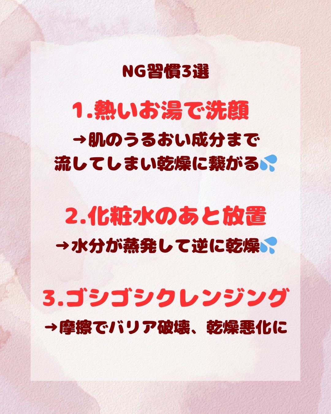 イハダ 薬用バーム【医薬部外品】/IHADA/フェイスバームを使ったクチコミ（2枚目）