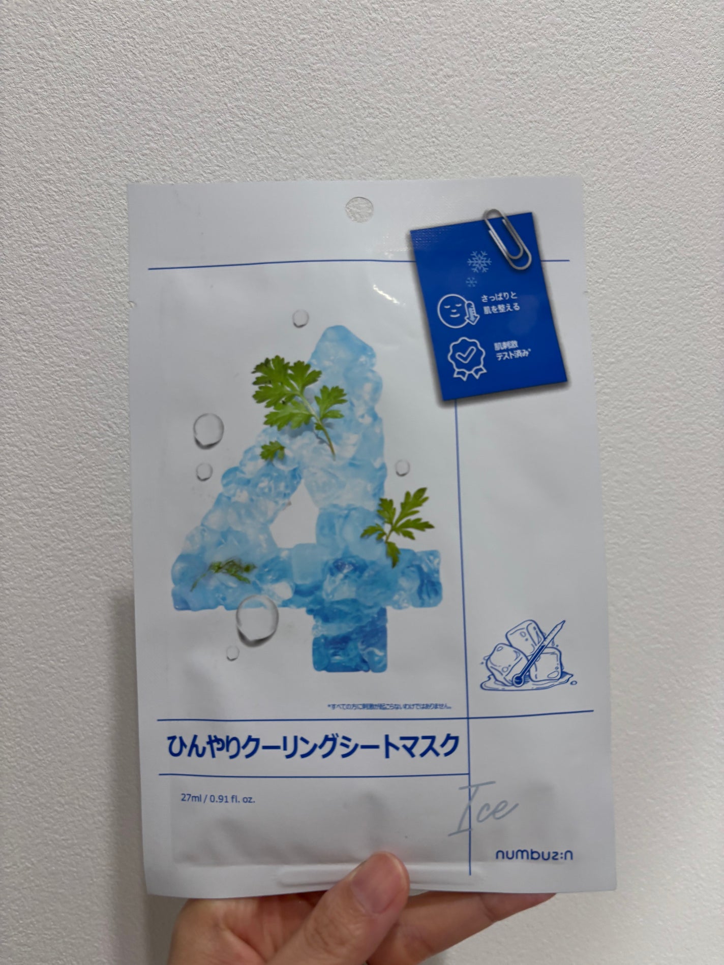 4番 ひんやりクーリングシートマスク/numbuzin/シートマスク・パックを使ったクチコミ(2枚目)