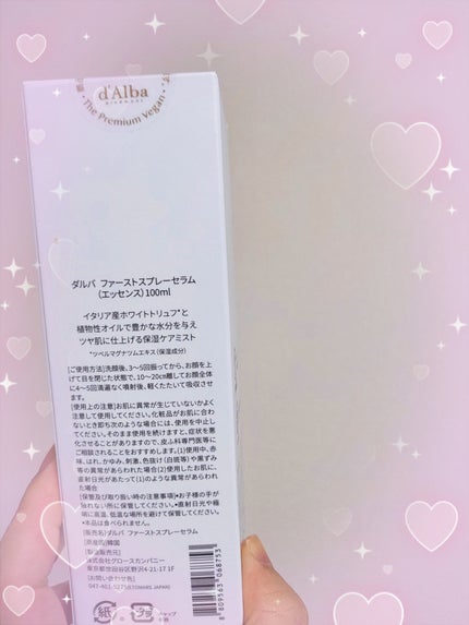を使ったクチコミ(2枚目)