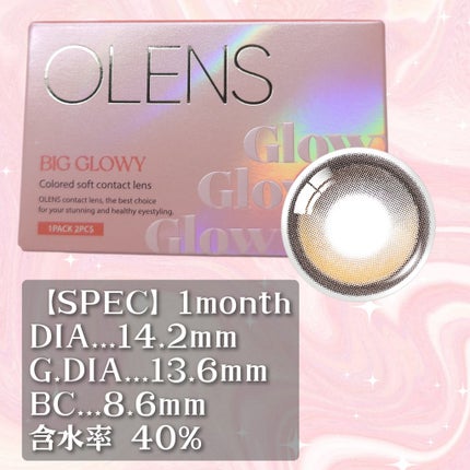 Glowy 1day/OLENS/ワンデー(1DAY)カラコンを使ったクチコミ(4枚目)