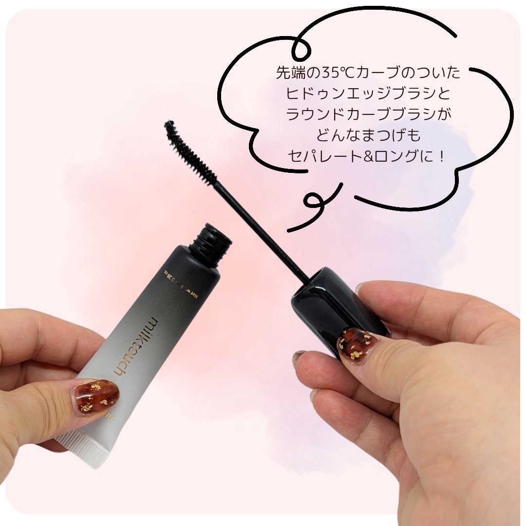 アイコニックフィルムマスカラ/Milk Touch/マスカラを使ったクチコミ(2枚目)