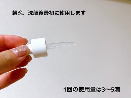 ハイジャンプ30/SISI/美容液を使ったクチコミ(5枚目)