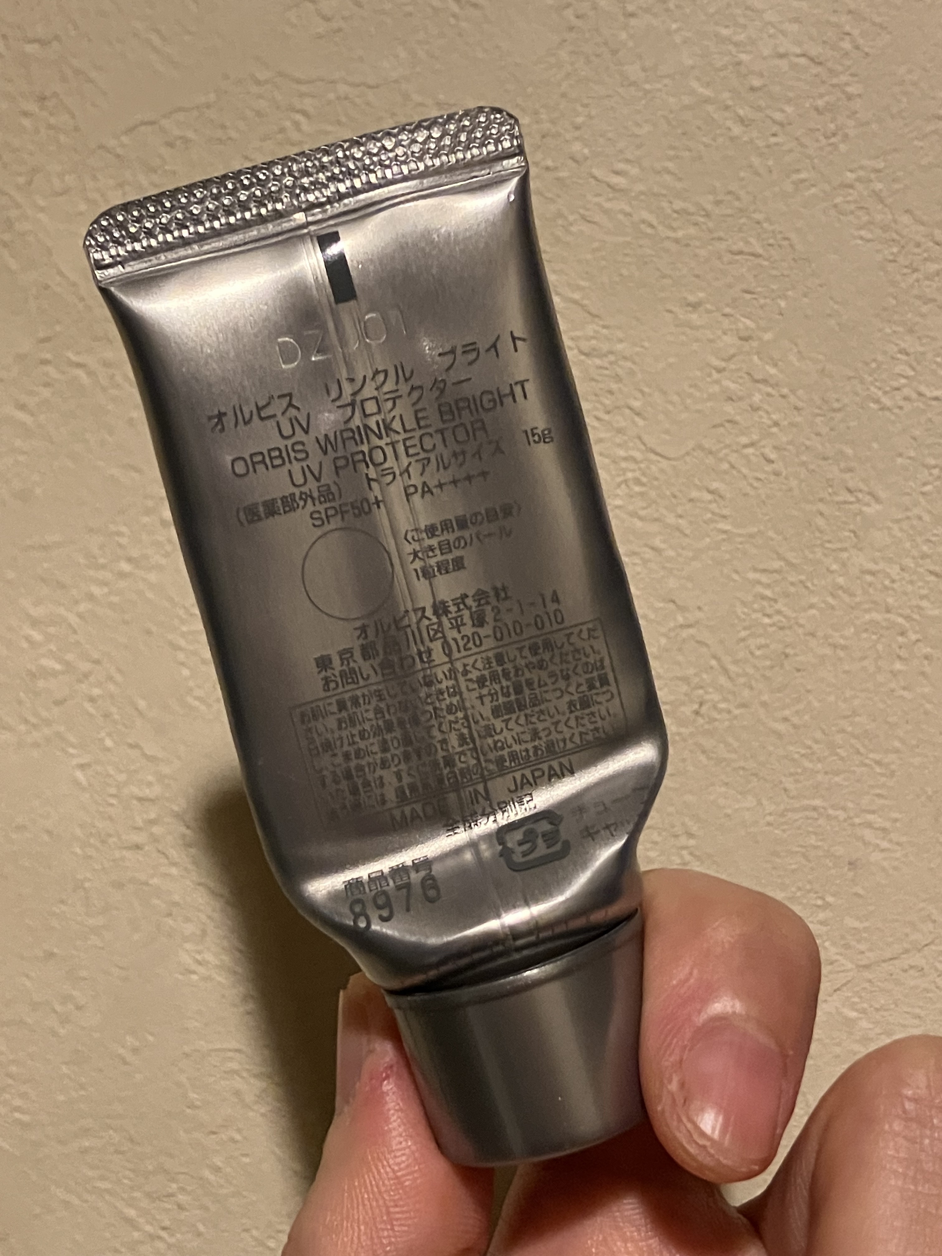 オルビス リンクルブライトＵＶプロテクター/オルビス/日焼け止めクリームを使ったクチコミ（2枚目）