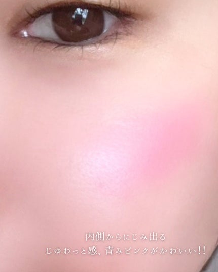 LoNLy シンティランテカラーセラム/LoNLy /リキッドチークを使ったクチコミ(4枚目)