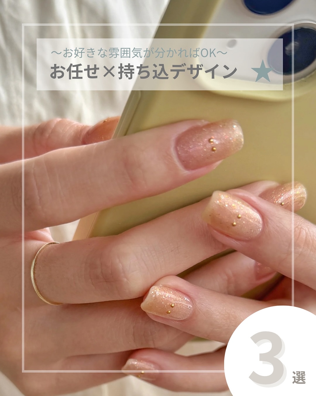 #オフィスネイル,#シンプルネイル,#モテネイル,#ニュアンスネイルのネイルデザイン