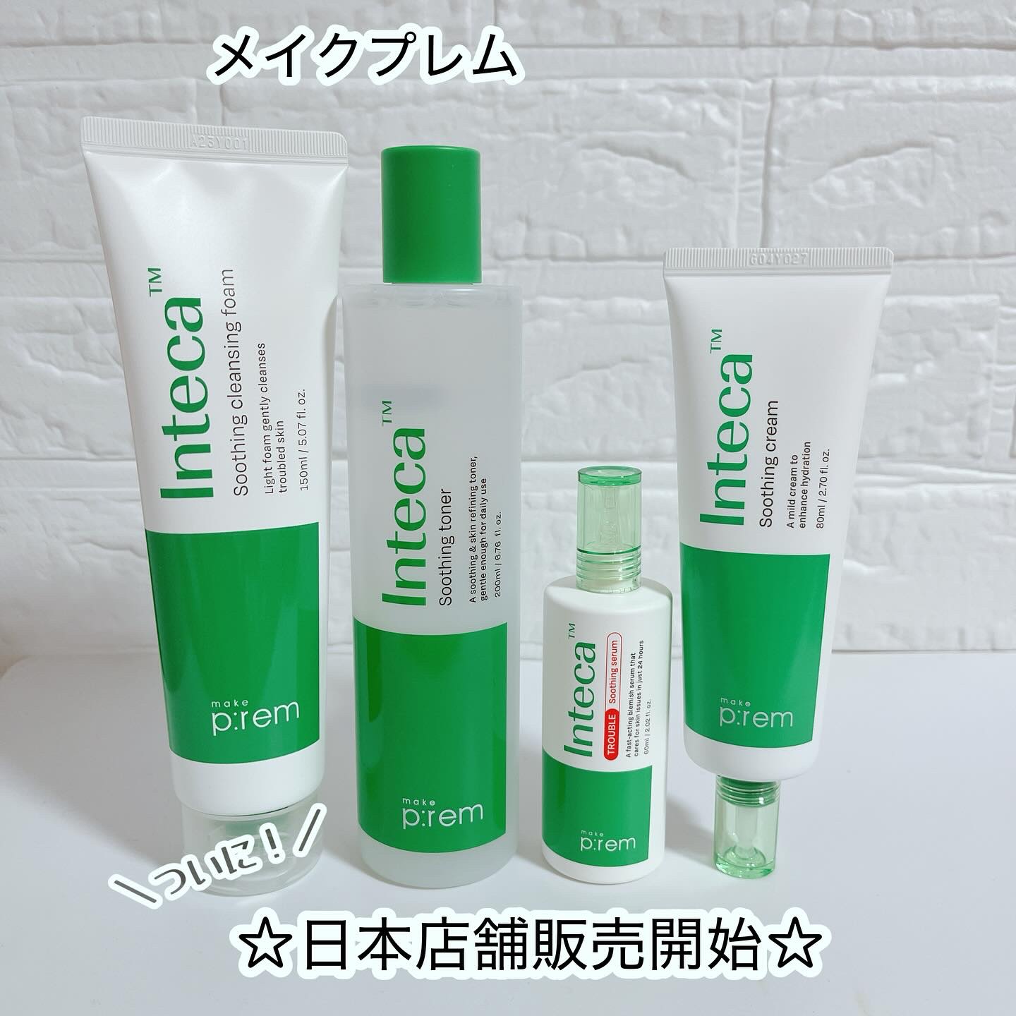 インテカ スージングクリーム/make prem/フェイスクリームを使ったクチコミ（1枚目）