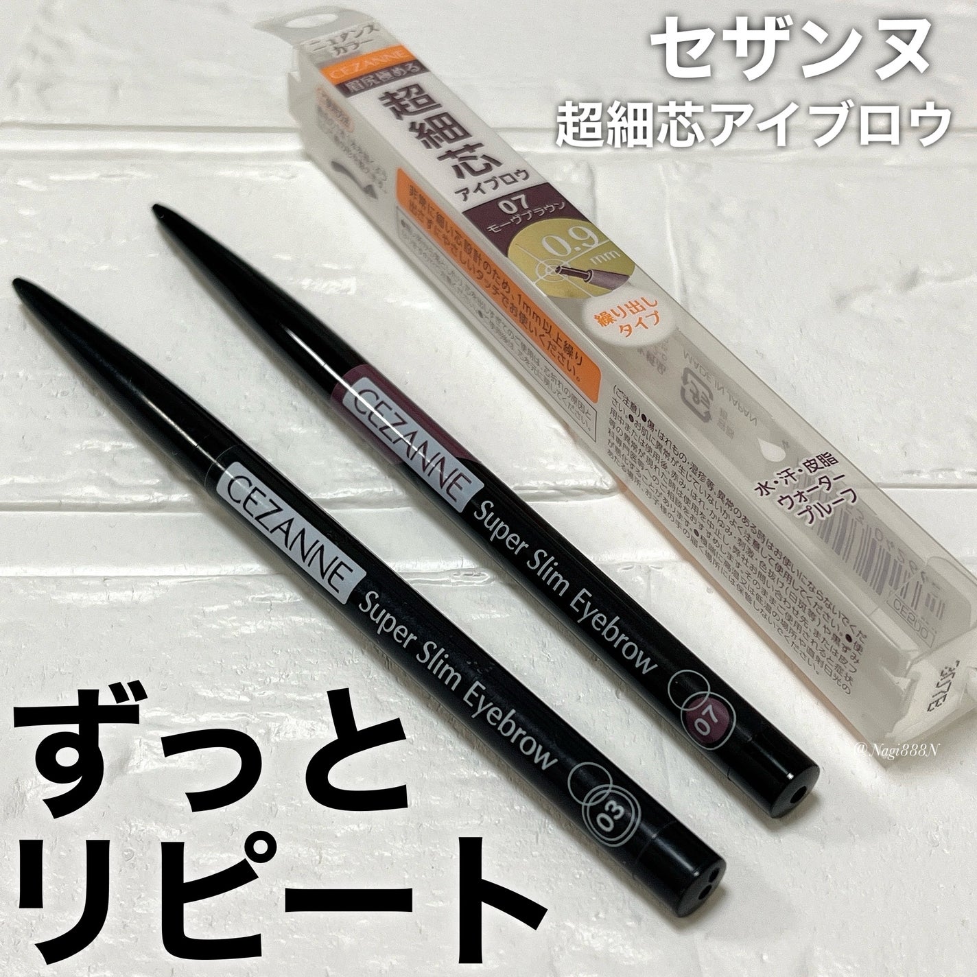超細芯アイブロウ/CEZANNE/アイブロウペンシルを使ったクチコミ(1枚目)