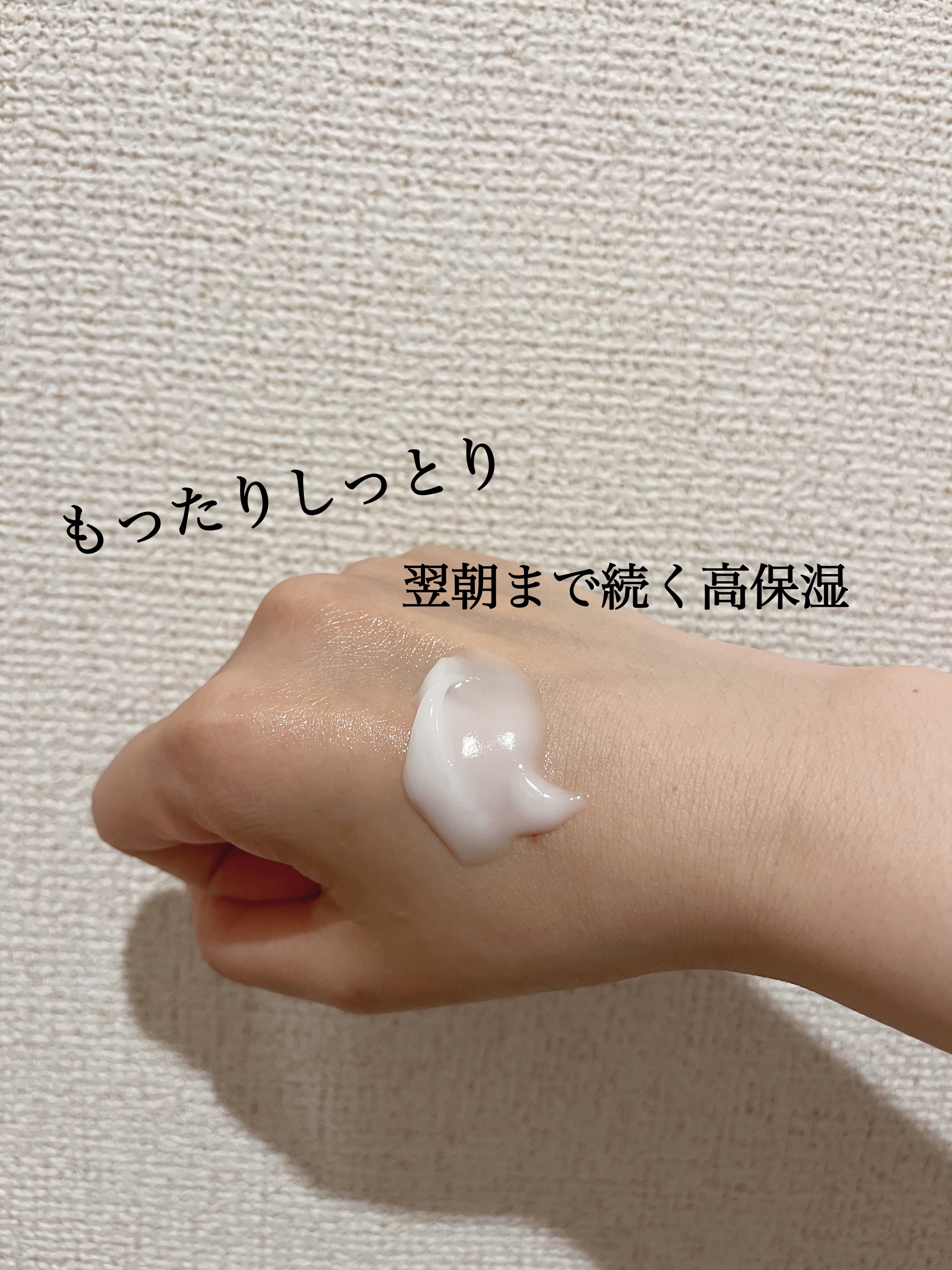 パーフェクトワン 薬用ホワイトニングジェル/パーフェクトワン/オールインワン化粧品を使ったクチコミ（2枚目）