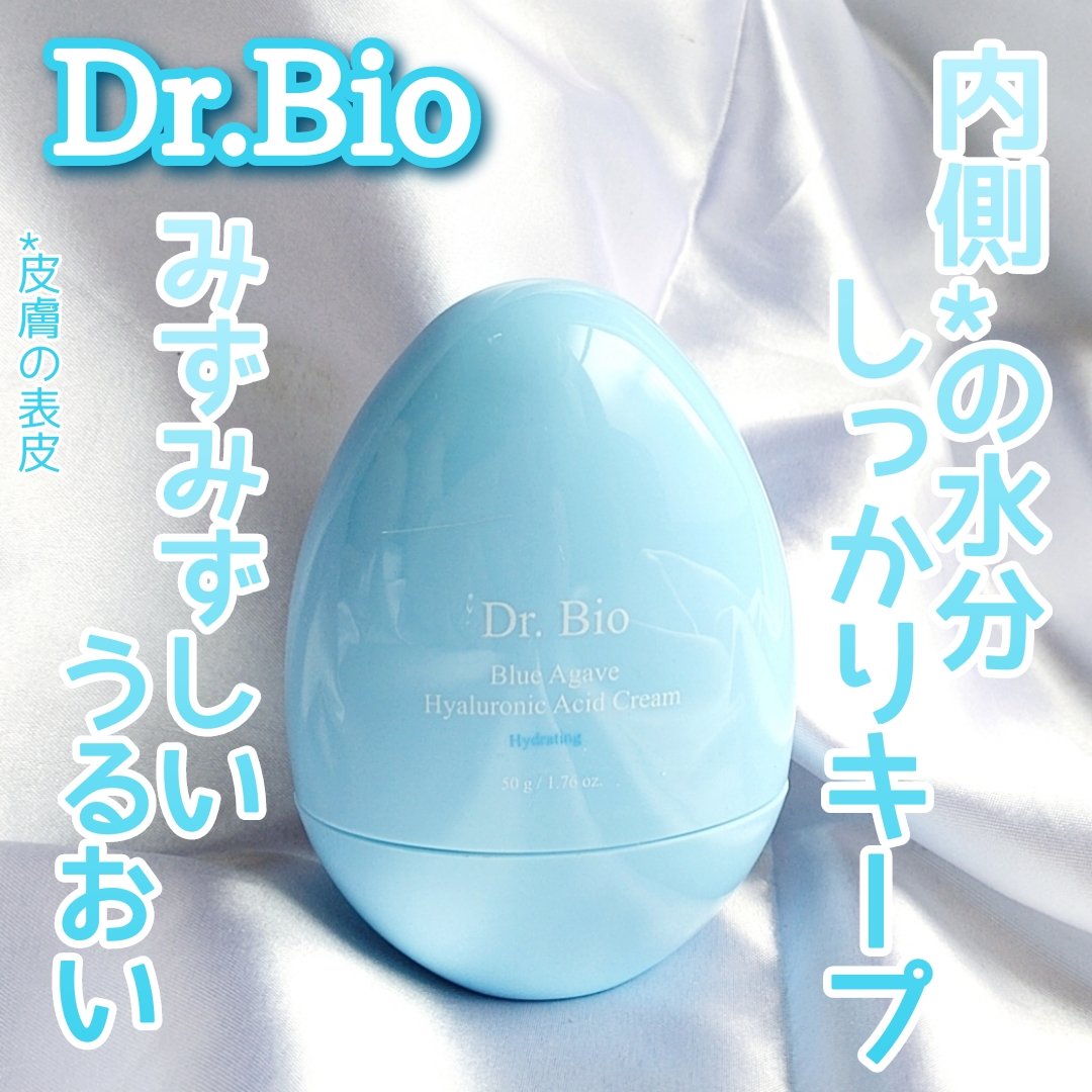 ブルーアガベヒアルロン酸クリーム/Dr.Bio/フェイスクリームを使ったクチコミ（1枚目）