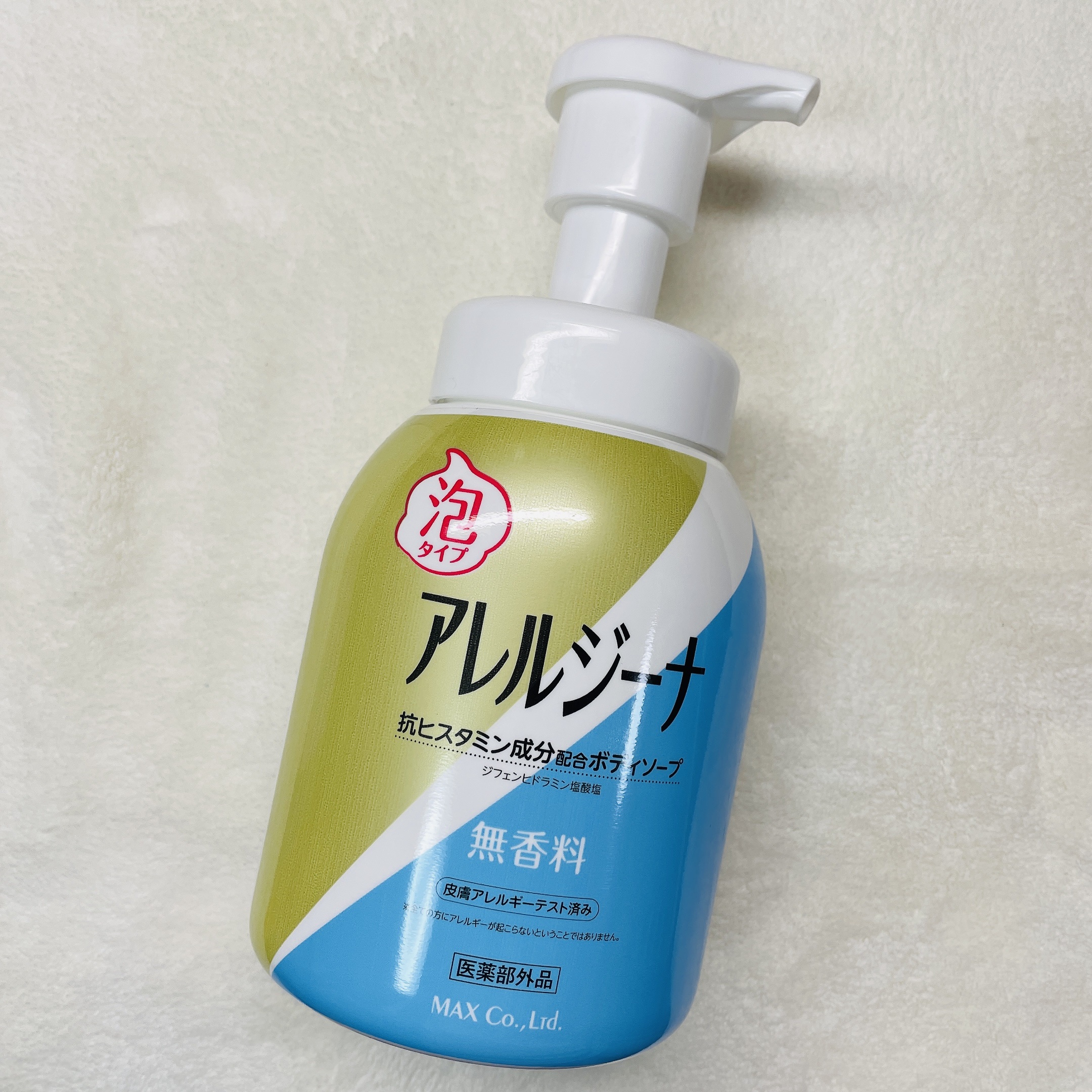 「アレルジーナ　抗ヒスタミン成分配合　泡ボディソープ」

日本で唯一「抗ヒスタミン成分（ジフェンヒドラミン塩酸塩）」を配合したボディソープ。
日々のバスタイムでムズカユ肌をやさしく簡単に洗い流してくれます。

赤ちゃんから大人まで使えるボデ