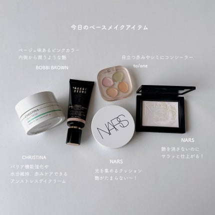 アンストレス デイクリーム/CHRISTINA/化粧下地を使ったクチコミ(1枚目)