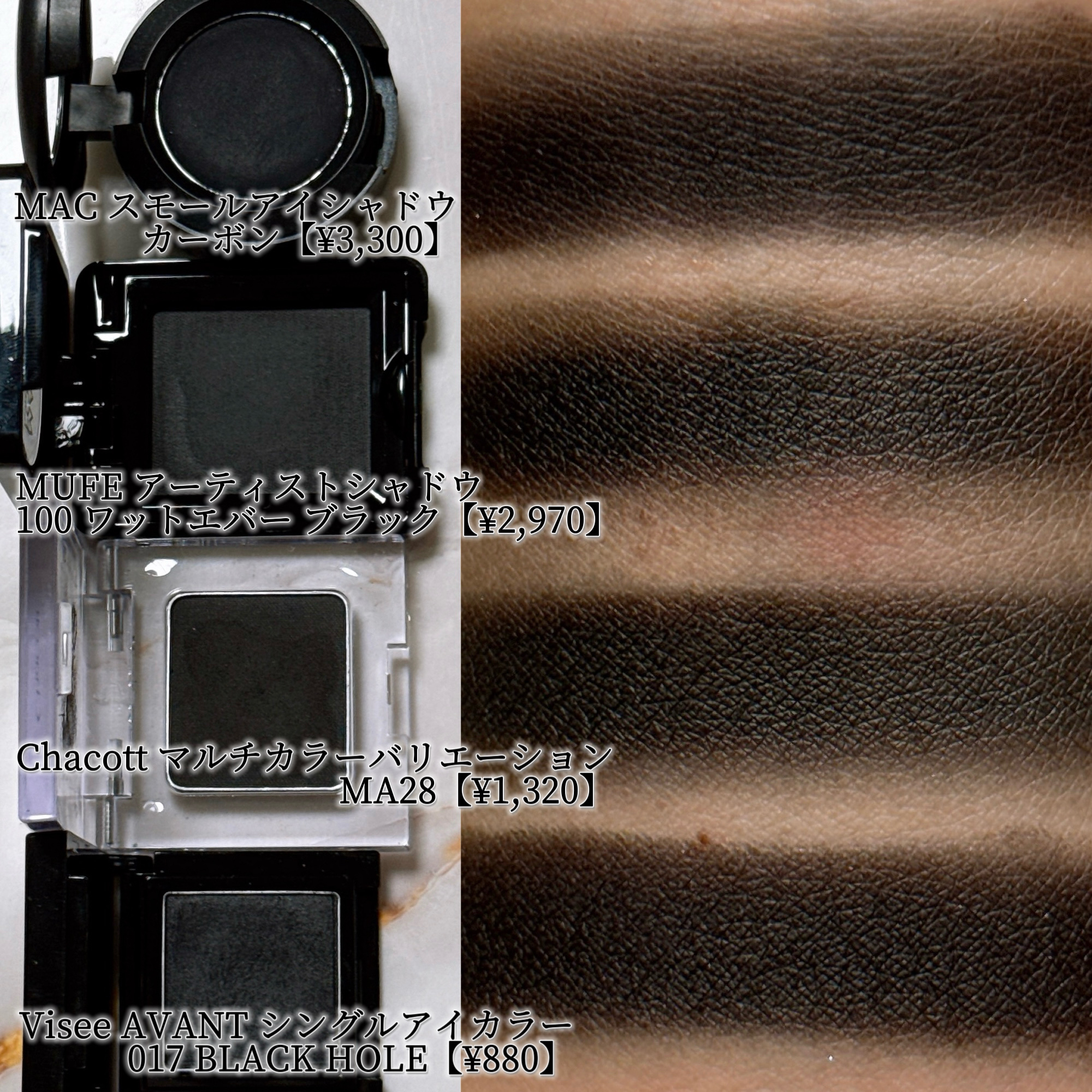 ヴィセ アヴァン シングルアイカラー/Visée/単色アイシャドウを使ったクチコミ（3枚目）