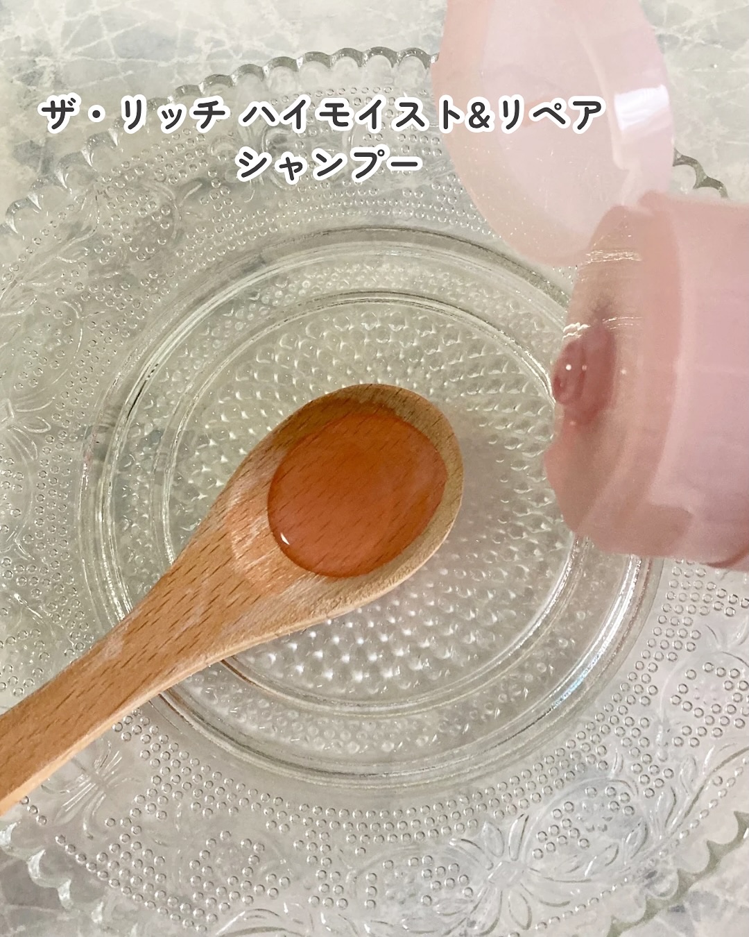 SILK THE RICH ハイモイスト&リペア シャンプー・トリートメント/SILK THE RICH/市販シャンプーを使ったクチコミ（3枚目）