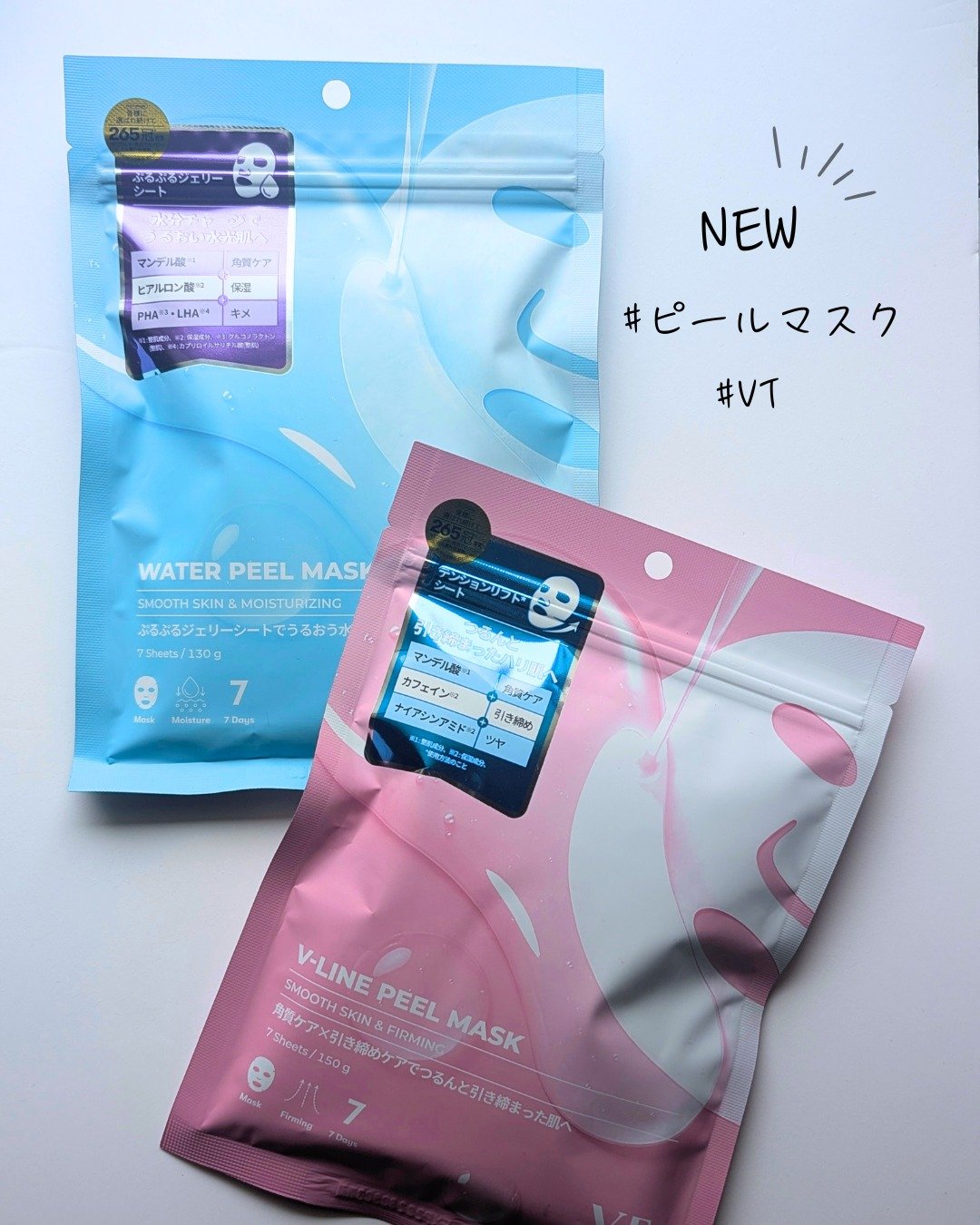 WATER PEEL MASK/VT/シートマスク・パックを使ったクチコミ（1枚目）