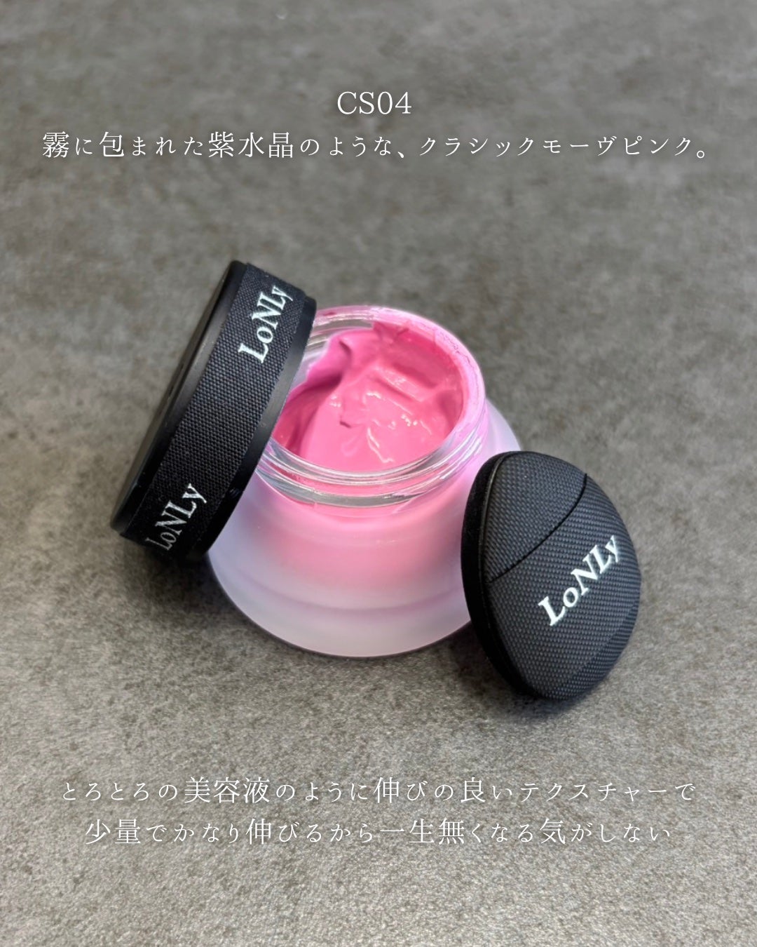 LoNLy シンティランテカラーセラム/LoNLy /リキッドチークを使ったクチコミ(2枚目)