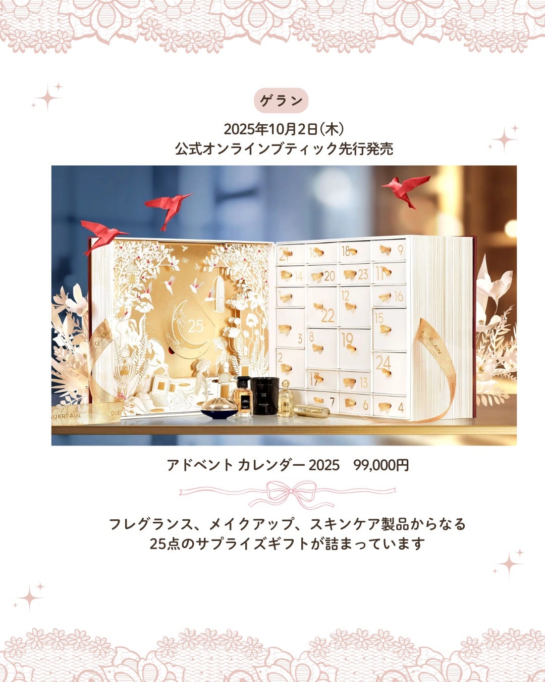 うさくまちゃん@YouTube on LIPS 「【保存がおすすめ♡】今回は、2025年アドベントカレンダーにつ..」(8枚目)