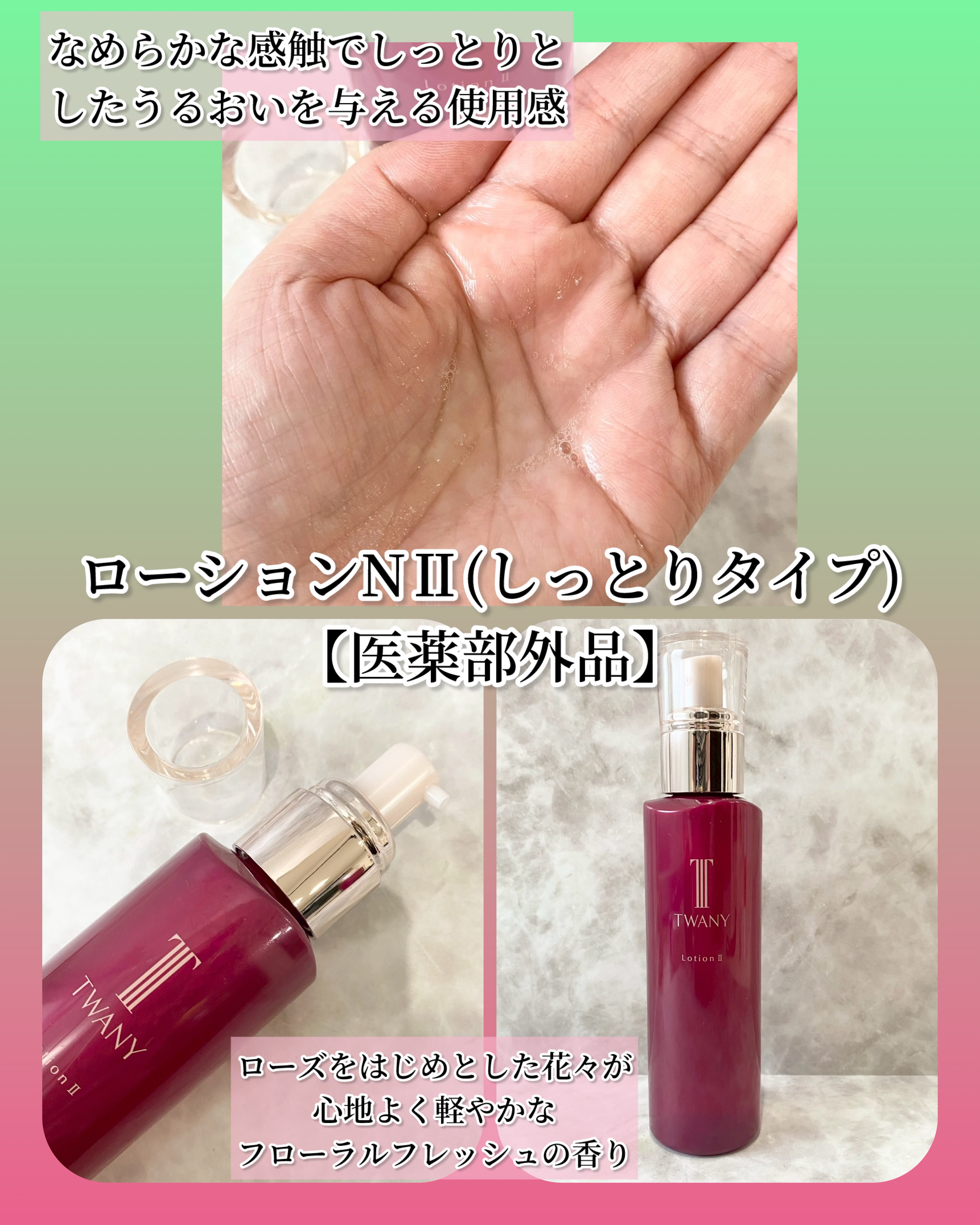 トワニー タイムリフレッシャー/TWANY/美容液を使ったクチコミ（3枚目）